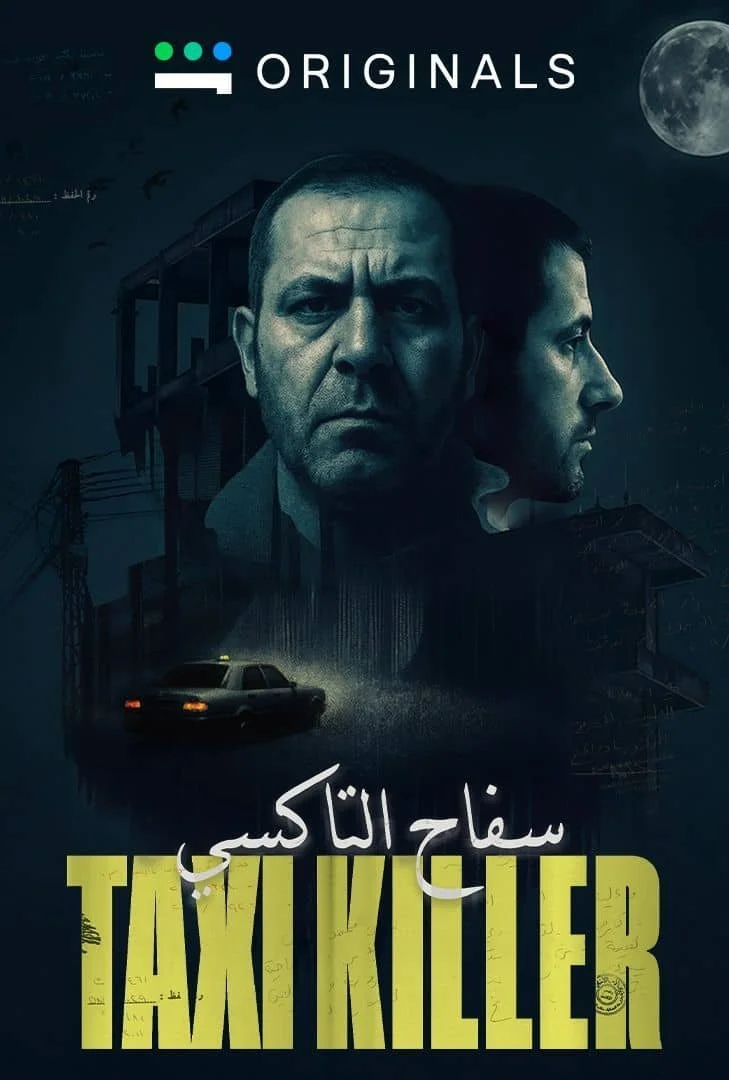 "Taxi Killer" (2025) - Docuseries
