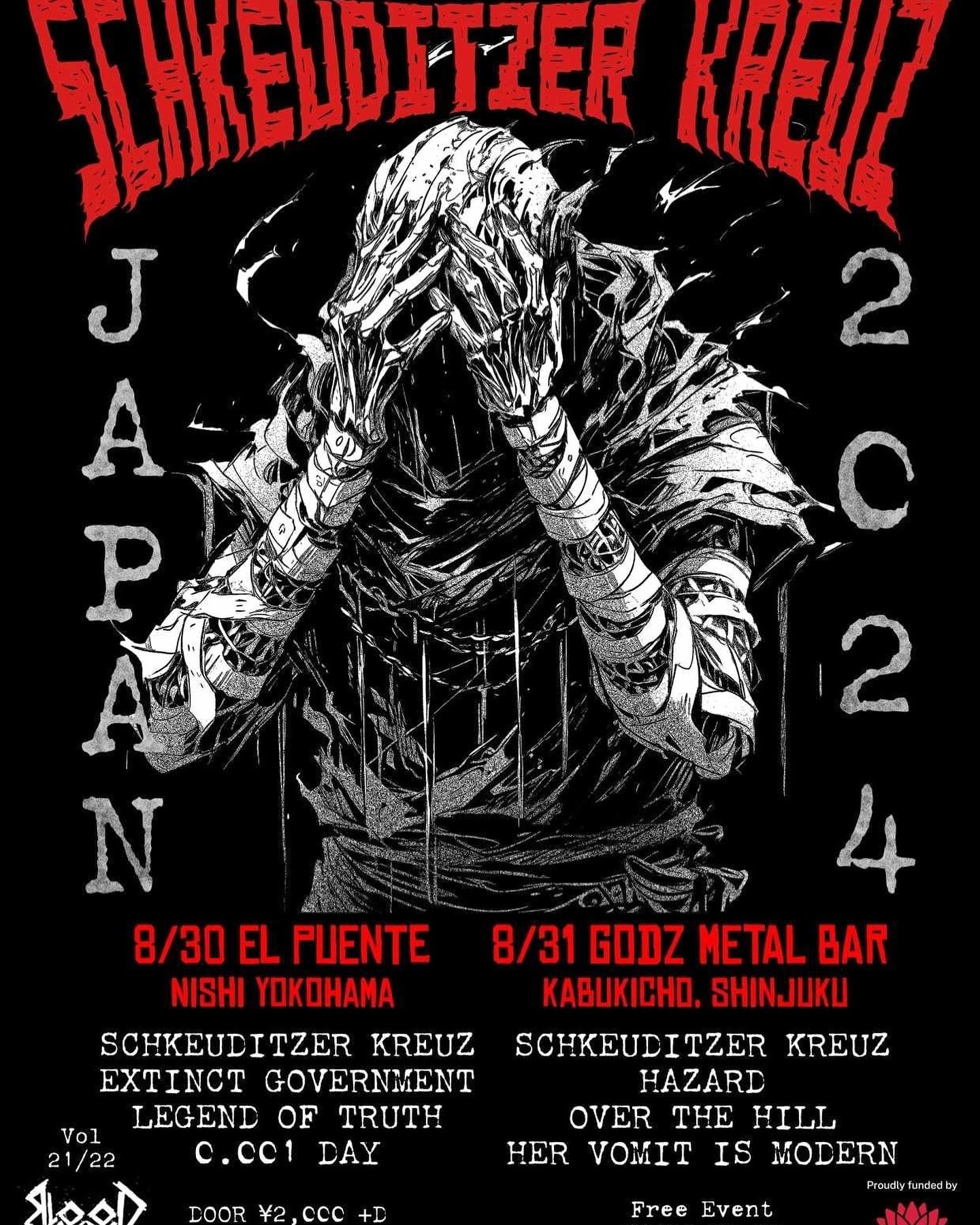 Updated flyer, now with more Extinct Government on 8/30! Schkeuditzer Kreuz synthpunk at Nishi Yokohama El Puente on 8/30 and Kabukicho GODZ on 8/31.

@metalbar_godz @el_puente_nishi_yokohama @schkeuditzer_kreuz @0.001day_band @tokyoartbeat @timeoutt