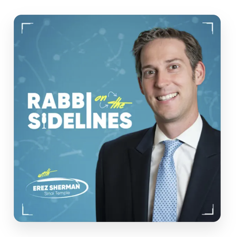 Rabbi on the Sidelines podcast with Erez Sherman and guest Mark Gerson
