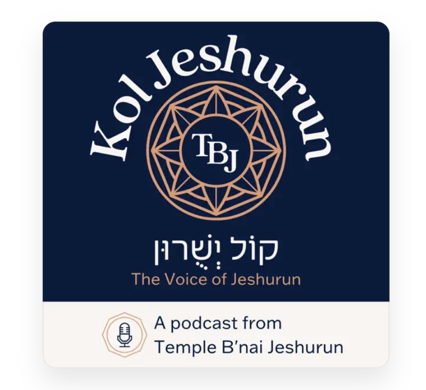 Kol Jeshurun podcast with guest Mark Gerson