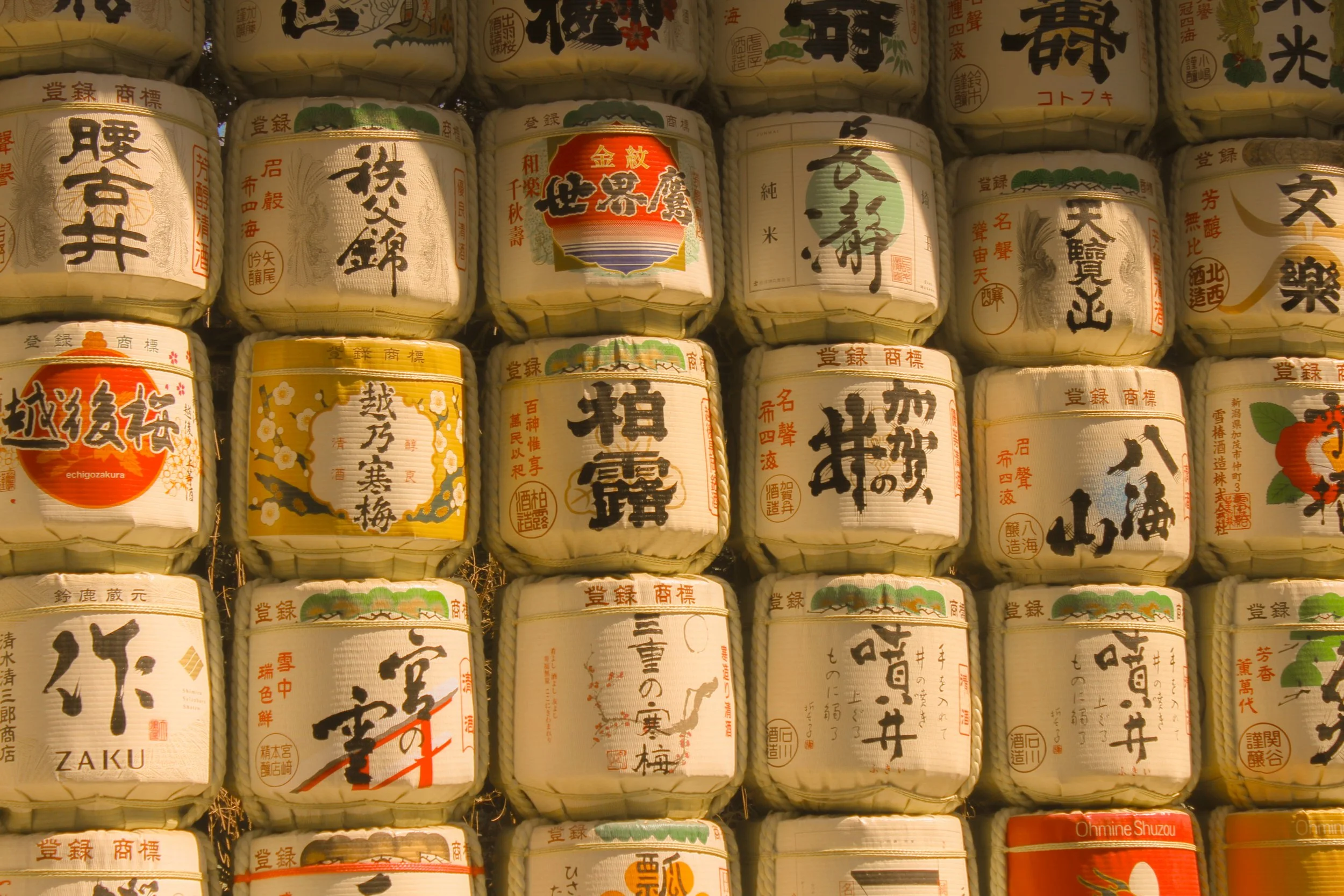 Cerimonial sake containers
