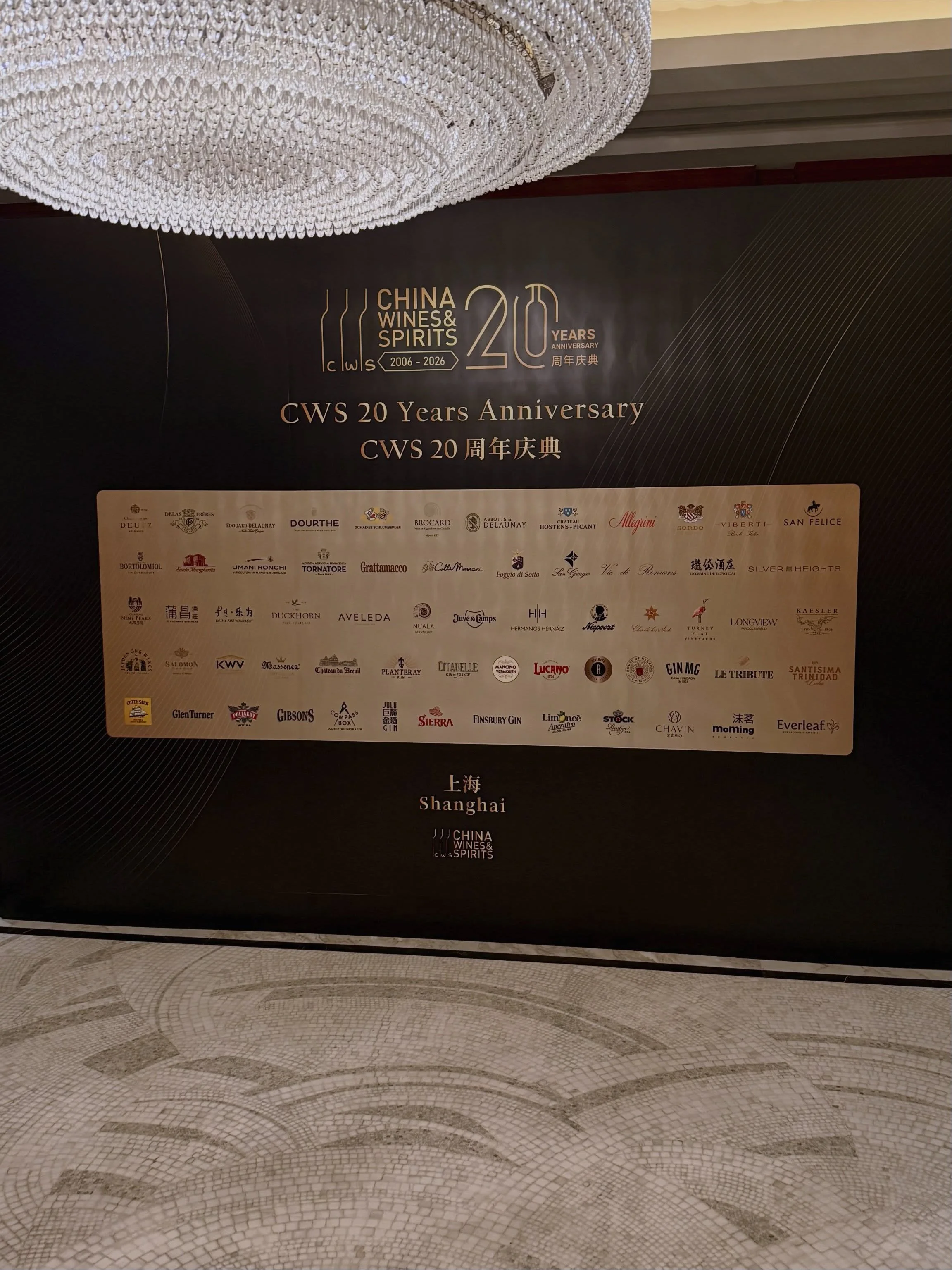 Honoured to be part of such a milestone celebration ✨

Celebrating 20 years of CWS alongside 30 producers from across the globe. First stop Shanghai, followed by Chengdu, with still more to come. An incredible journey so far. 

Proud to represent the