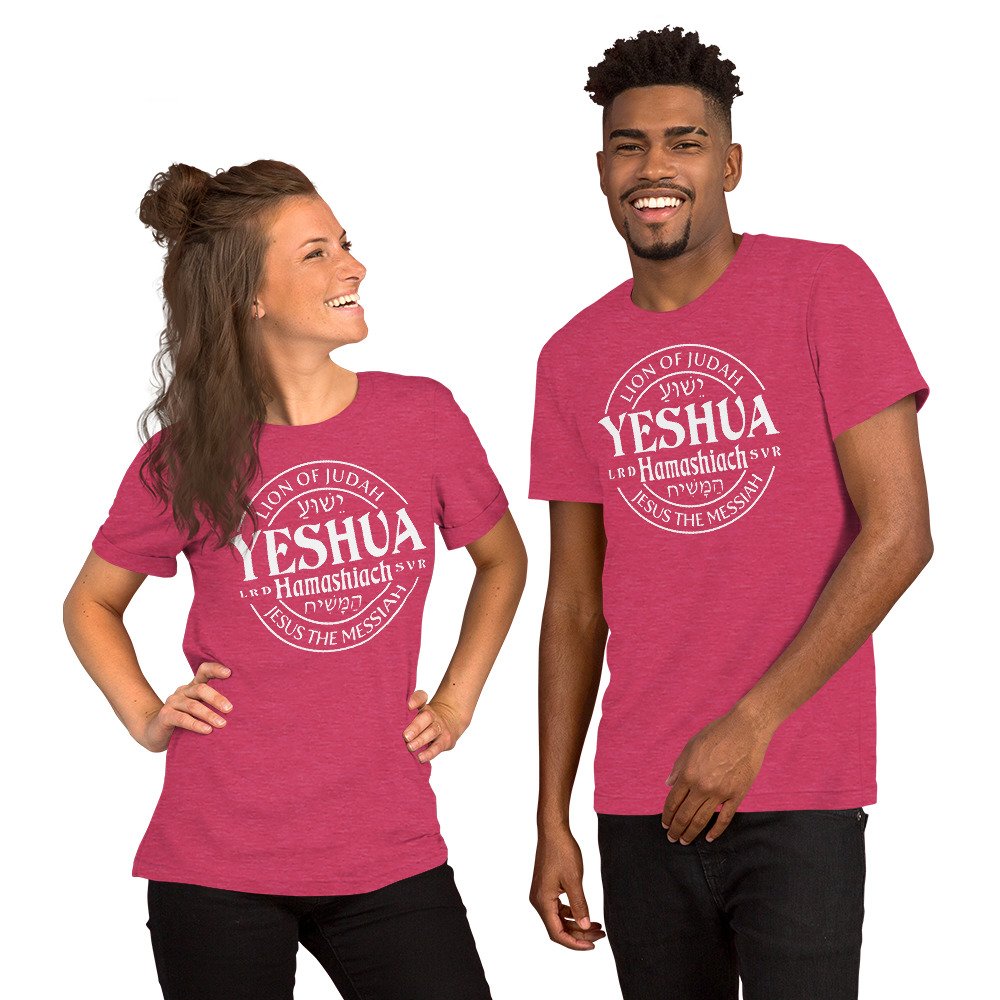 unisex-staple-t-shirt-heather-raspberry-front-66e24dff1a53a.jpg