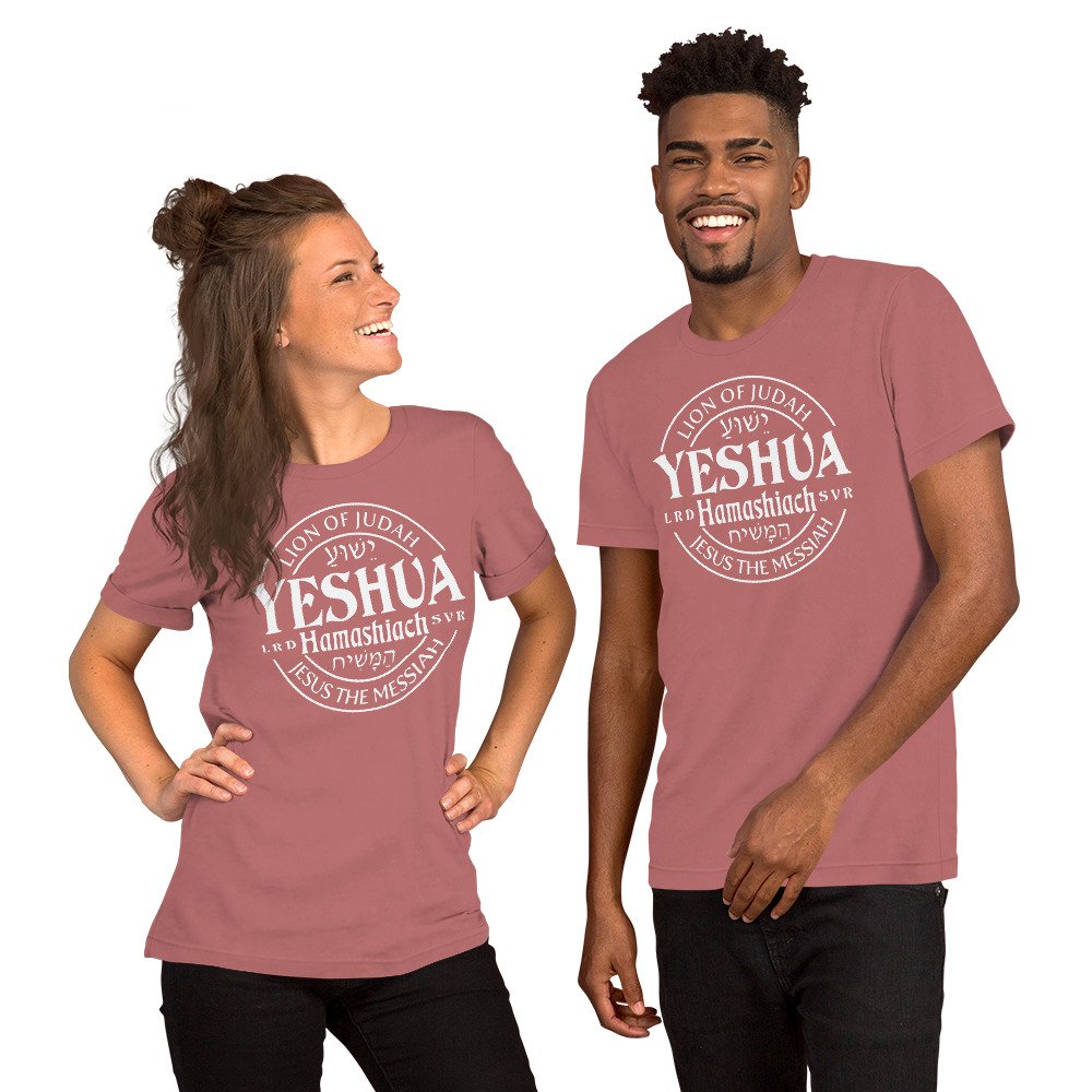 unisex-staple-t-shirt-mauve-front-66e24dff2ecc1.jpg