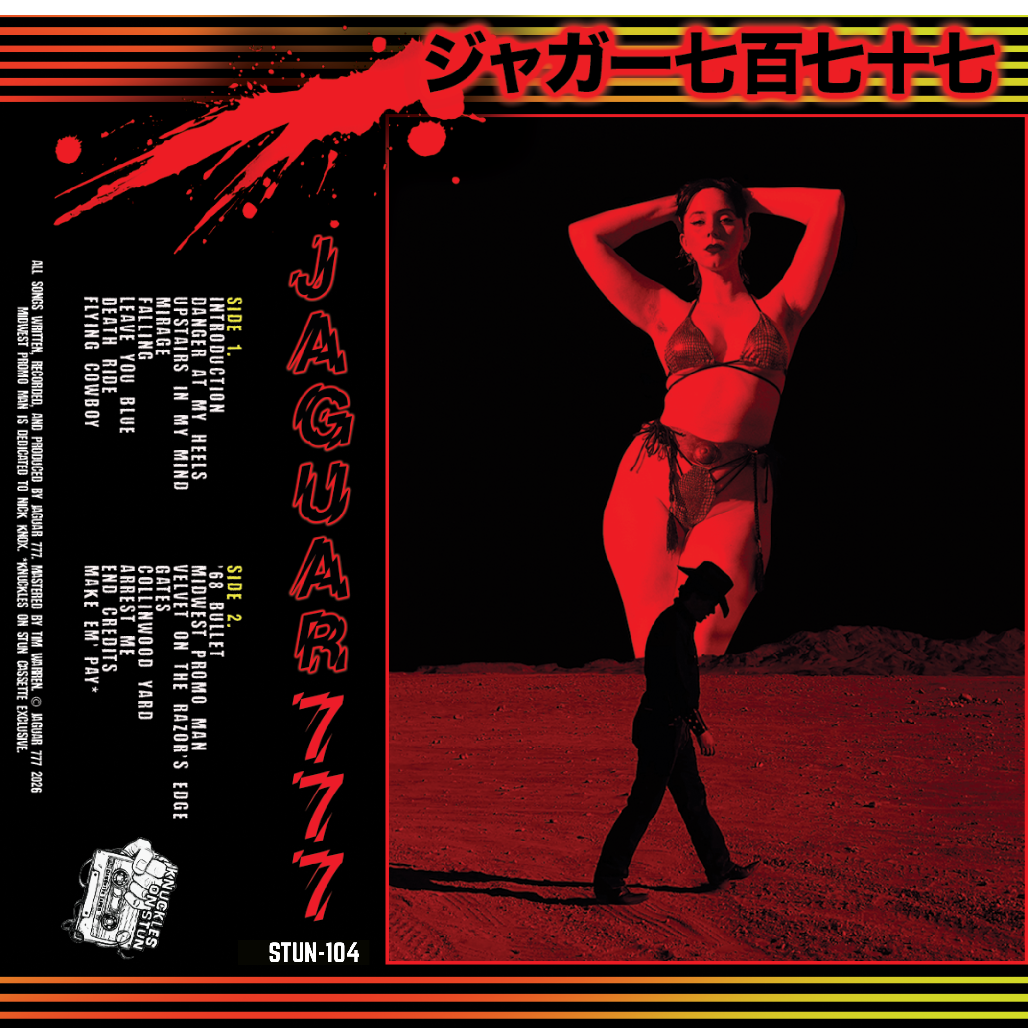 Jaguar77COVERv2.png