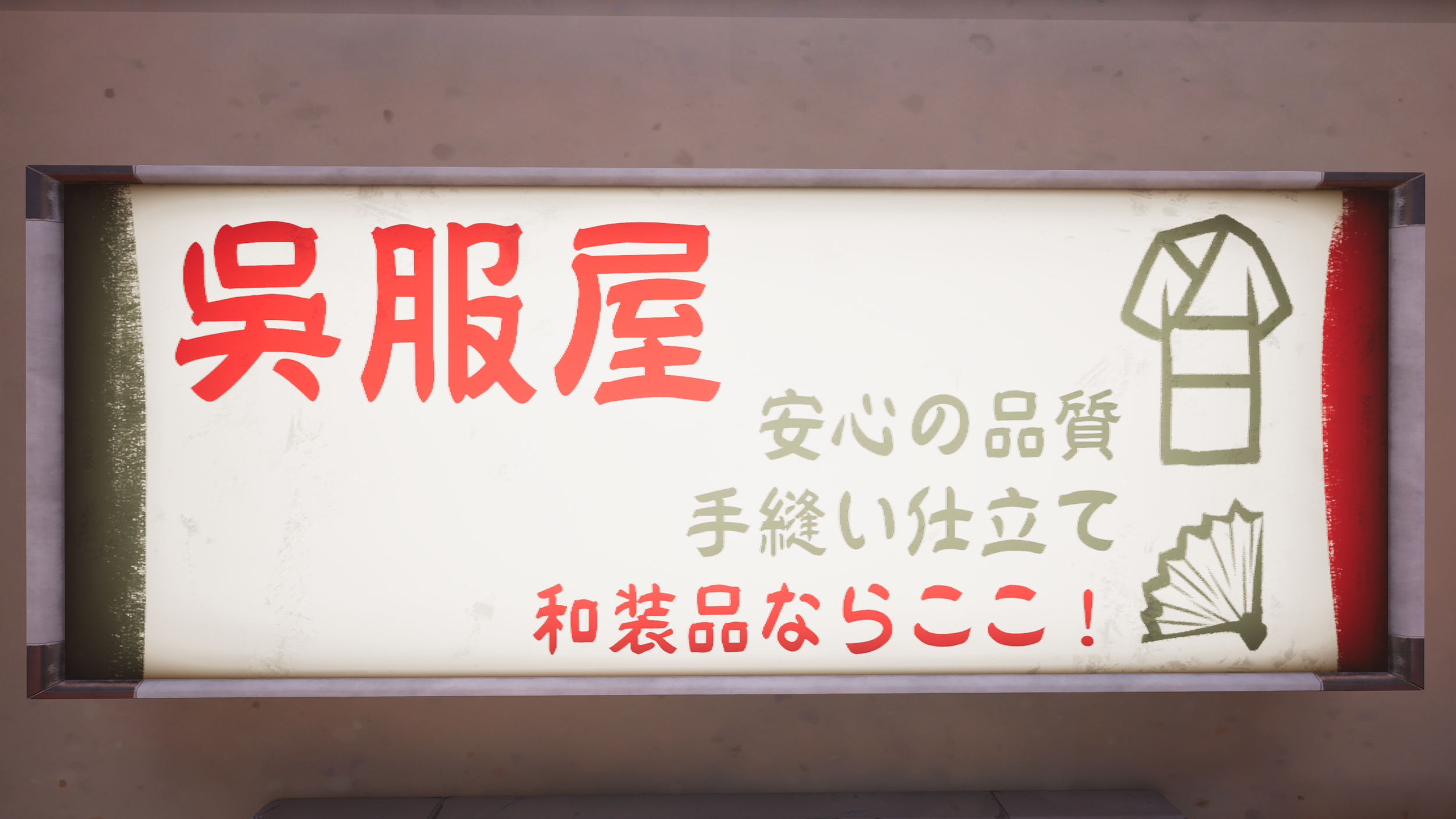 Fortnite Screenshot 2025.04.01 - 00.09.15.73.png