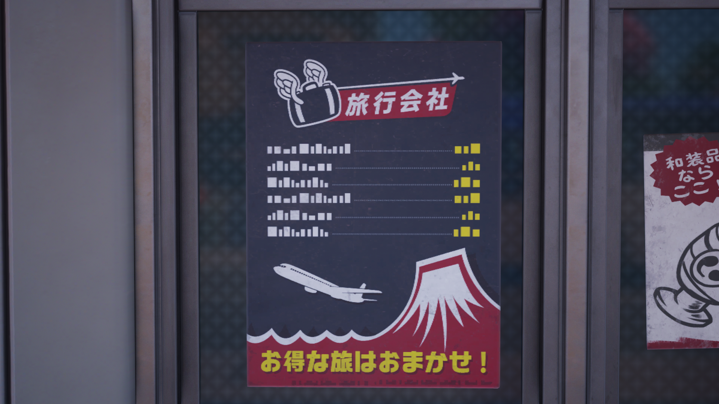 Fortnite Screenshot 2025.04.01 - 00.19.19.15.png