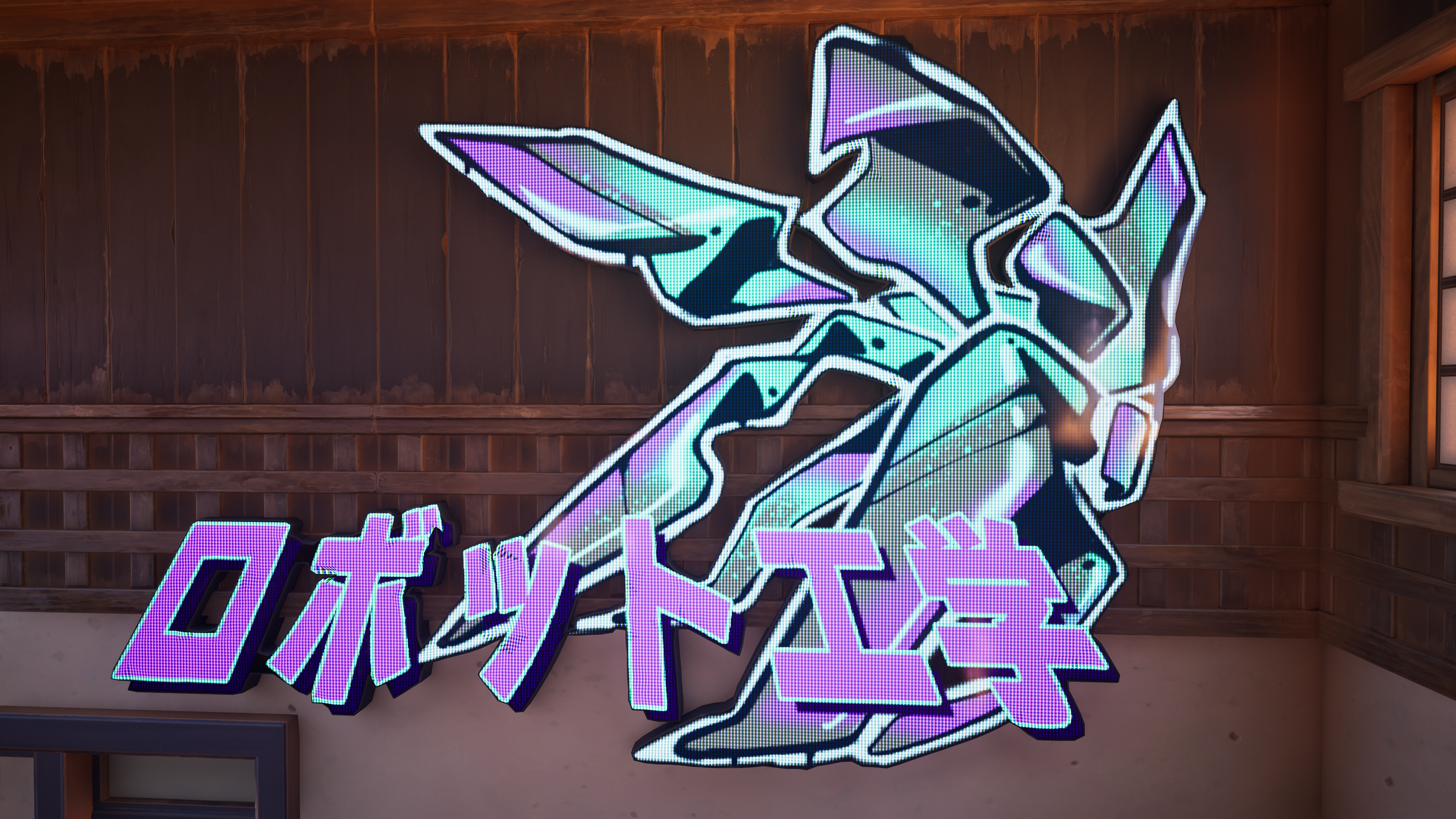 Fortnite Screenshot 2025.04.01 - 00.23.18.69.png