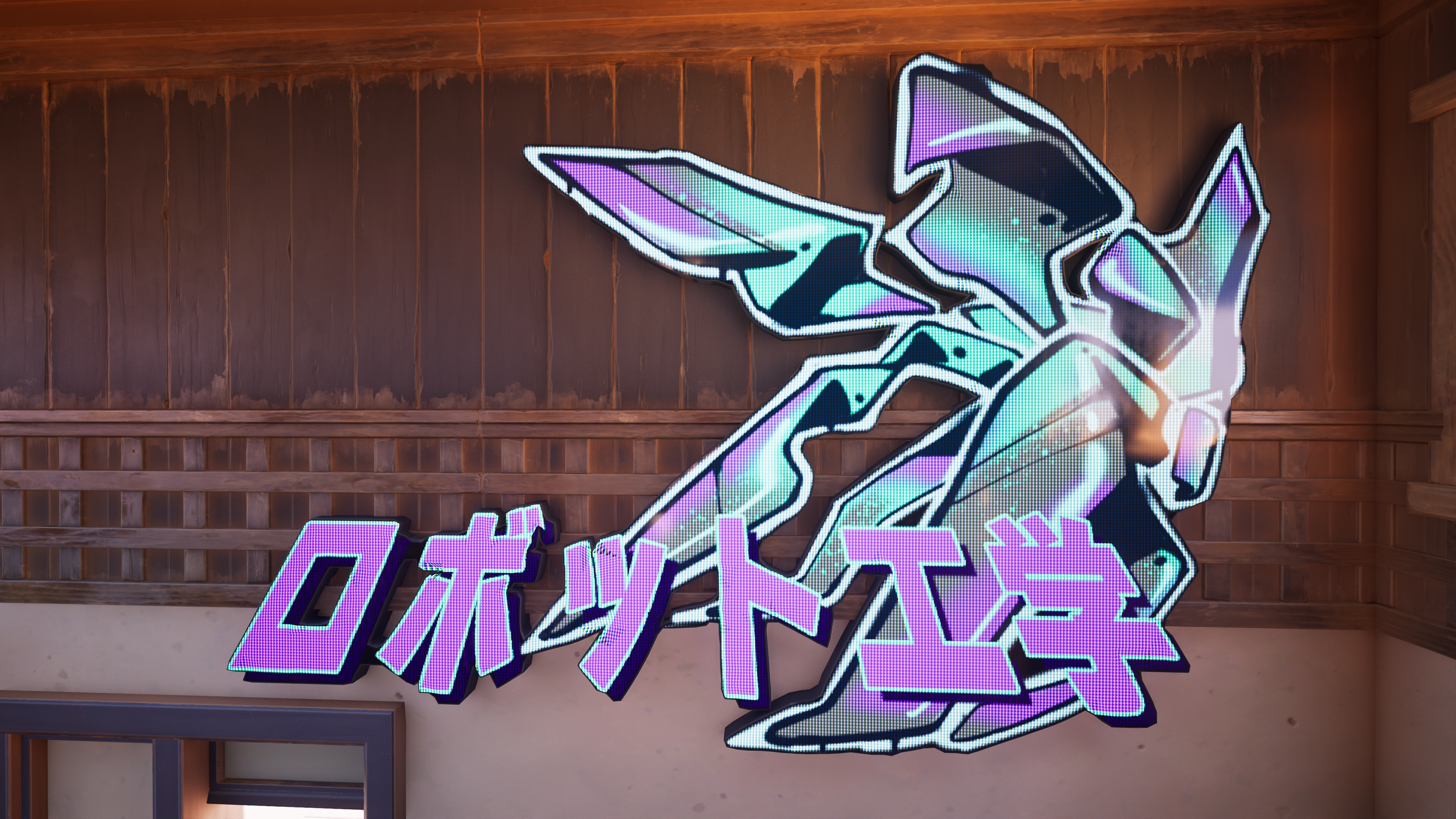 Fortnite Screenshot 2025.05.02 - 01.11.26.24.png