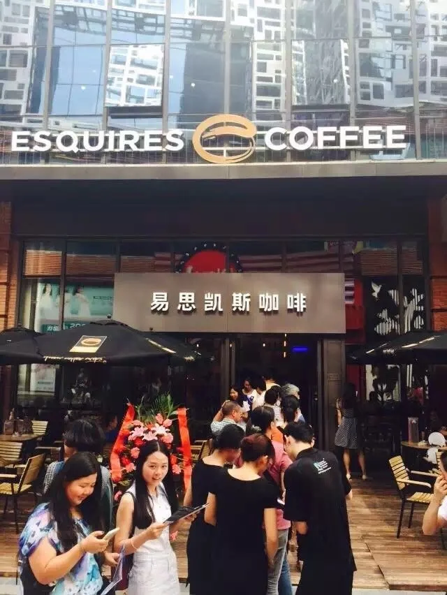 Completion of Share Transactions