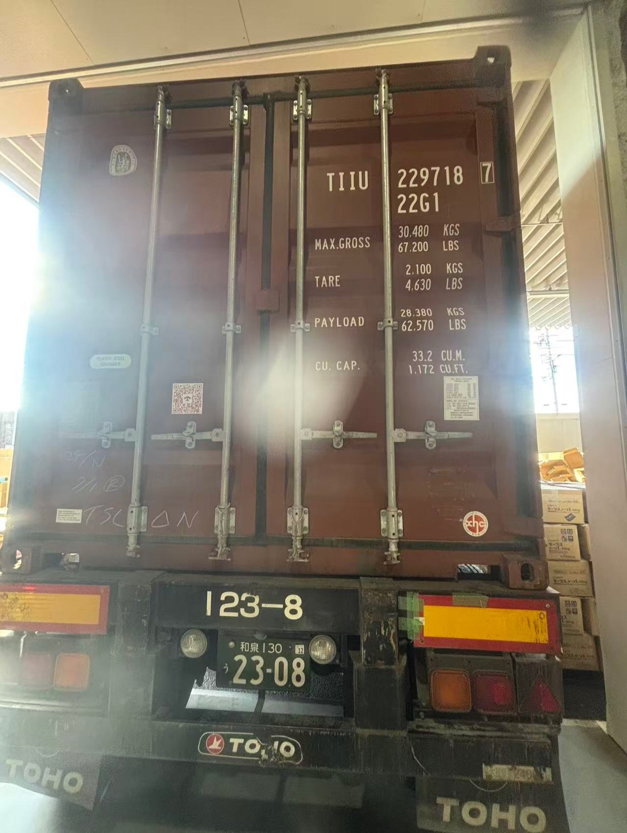 A few flicks taken by our crew in Osaka from our December container loading day last week. ETA for December container will be late January/early February.

We are continuing to work throughout this holiday period! Please feel free to contact us if yo