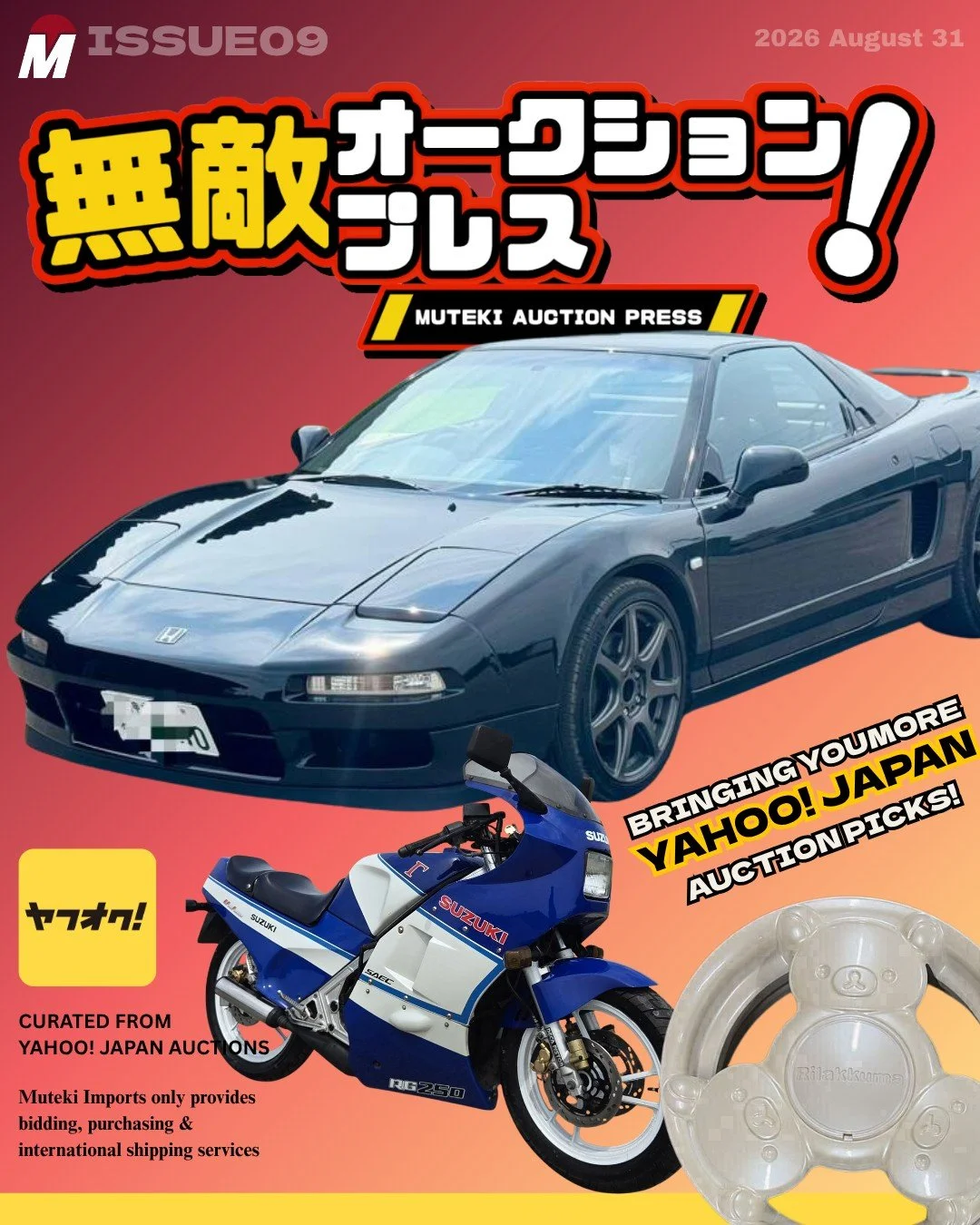 MUTEKI MAGAZINE ISSUE #9

Our last issue for August 🥳Want to import a car or bike from Japan? We got you 😎 DM us if anything here interests you and we will be happy to help. Happy Monday! 

 (p.s. Those Rilakkuma rims are straight heat, must cop)

