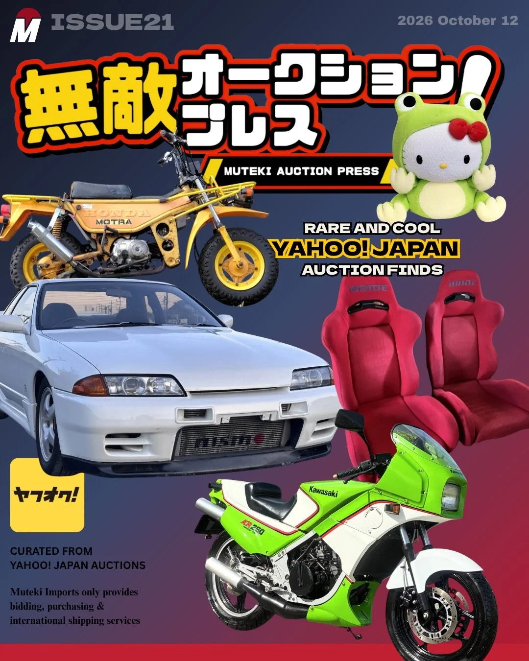 MUTEKI MAGAZINE ISSUE #21

You know the drill 👌 Send us a DM if anything here interests you and we&rsquo;ll send you the link! Happy Monday 😎

.
.
.
.

#JDM
#yahooauction 
#import