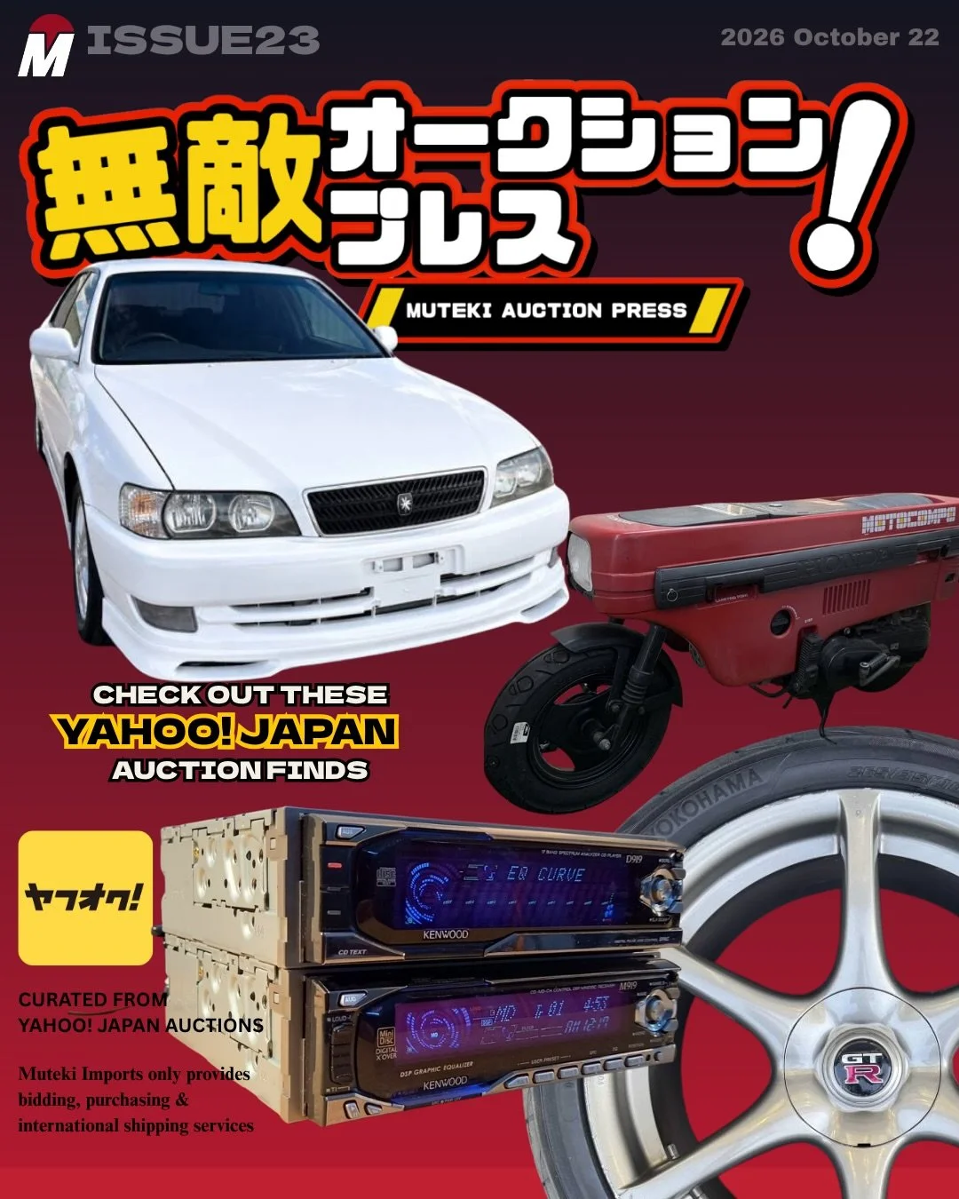 MUTEKI MAGAZINE ISSUE #23

Check out these new auction posts! If you aren&rsquo;t following already, we are doing a 10k followers giveaway soon so make sure you follow us to be eligible! DM us if anything interests you 😎

.
.
.
.
#yahooauction 
#jap
