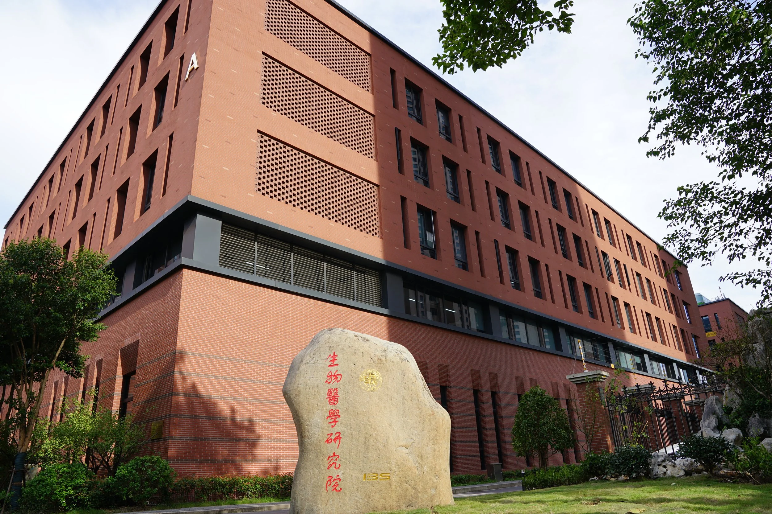 About Lixue - Shi Lab — The Shi Lab @ Fudan