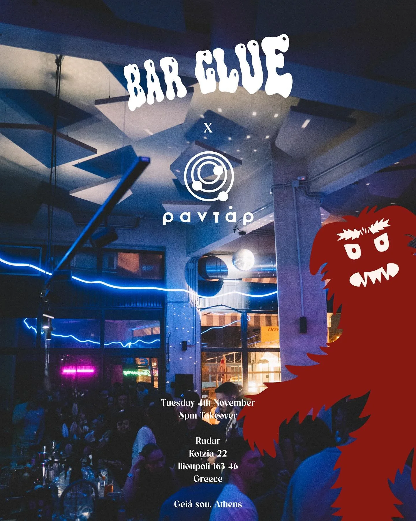 🇬🇷 ATHENS 🇬🇷

On Tuesday we&rsquo;re in town for @athensbarshow and thought, why not kill two birds with one stone and pop up at one of our favourite Athens bars @radar_athens for one night only. 

Join us from 8pm where we&rsquo;ll be bringing d