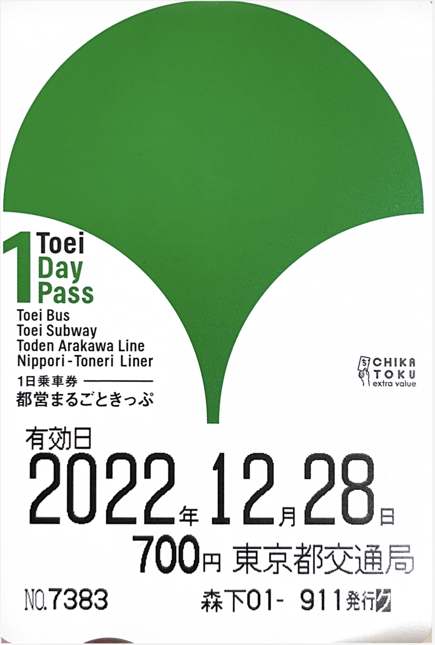 Screenshot 2026-02-02 at 14.27.05.png