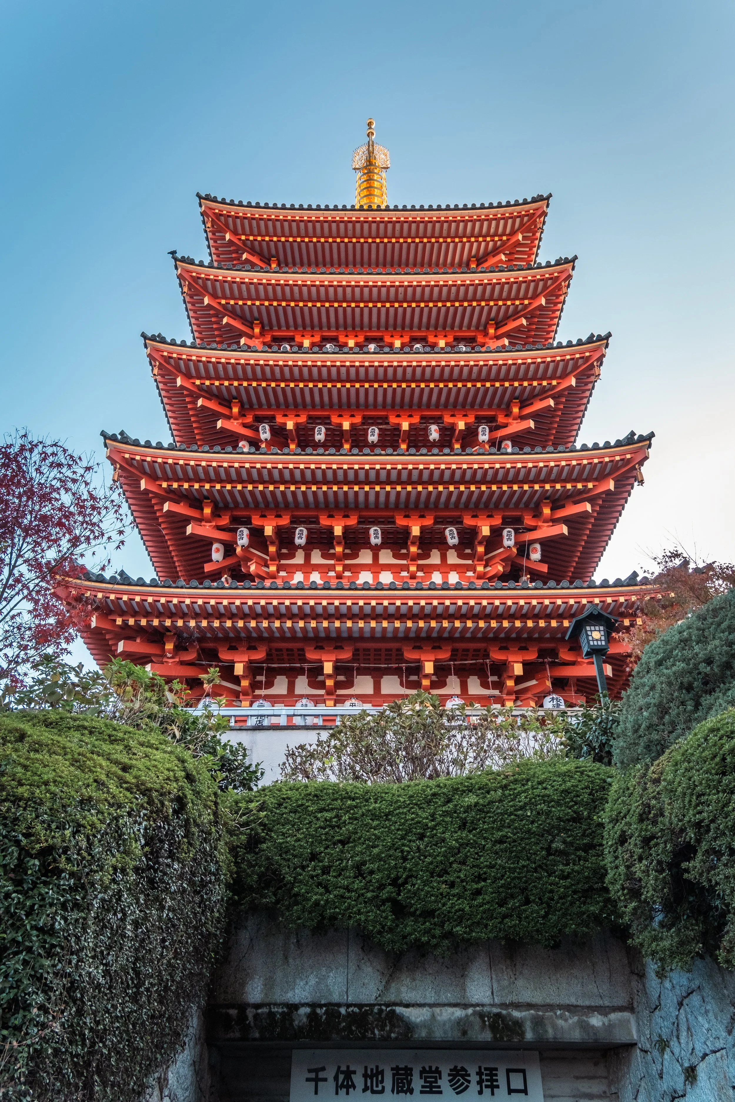 Five-Story Pagoda of Takahata Fudoson