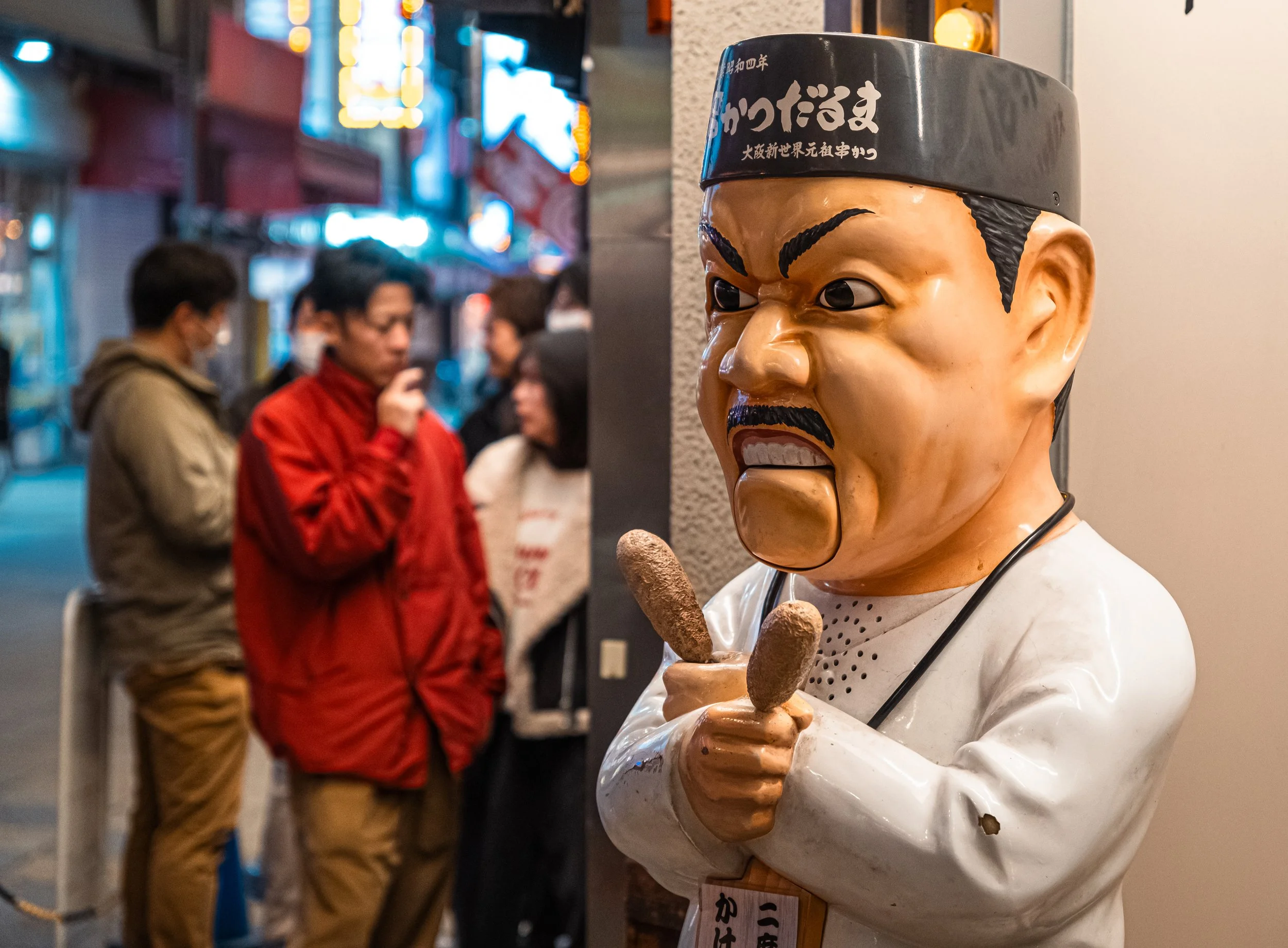Kushikatsu Daruma's angry looking mascot