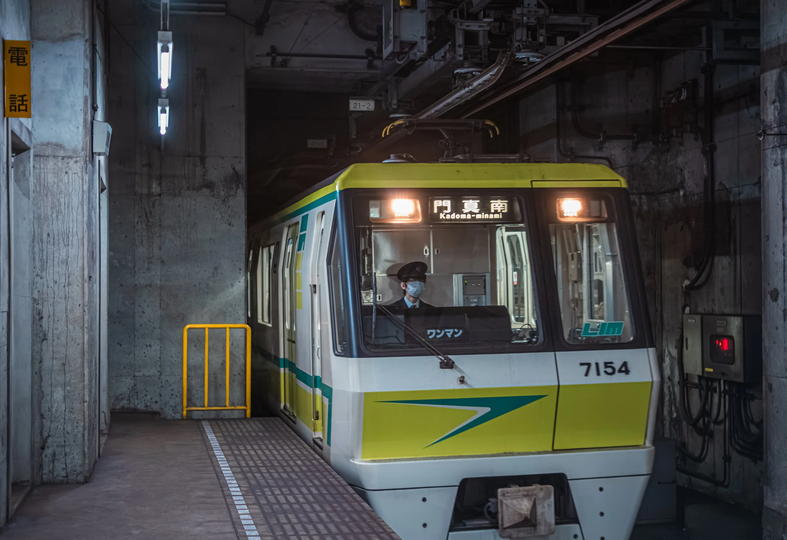 Catching Nagahoritsurumiryokuchi Line from Dome-mae Chiyozaki station