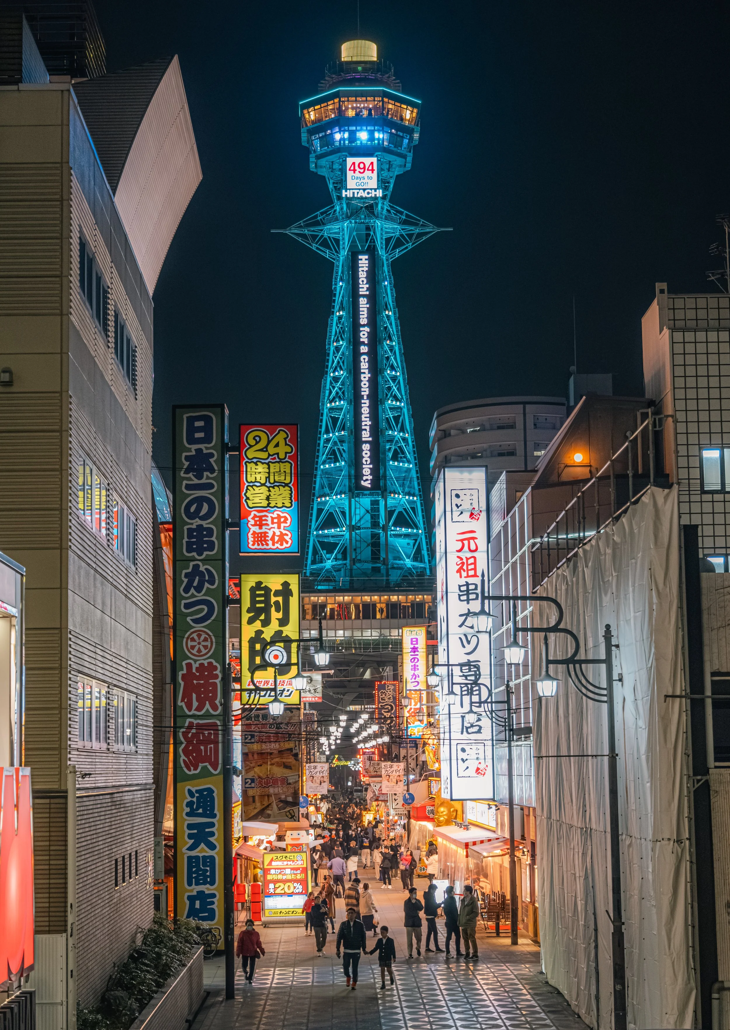 Tsutenkaku & Shinsekai as seen from the Spaworld steps