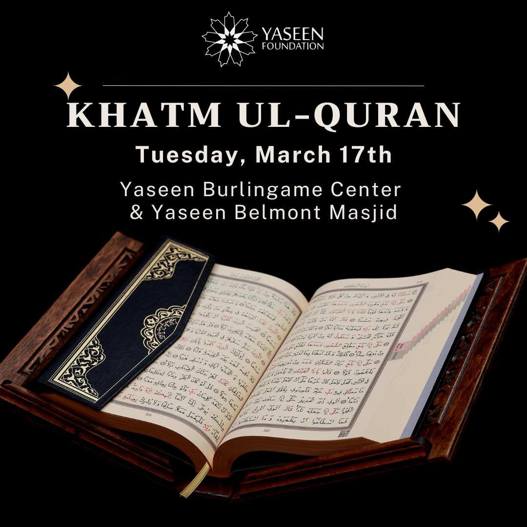 Khatm al Quran.png