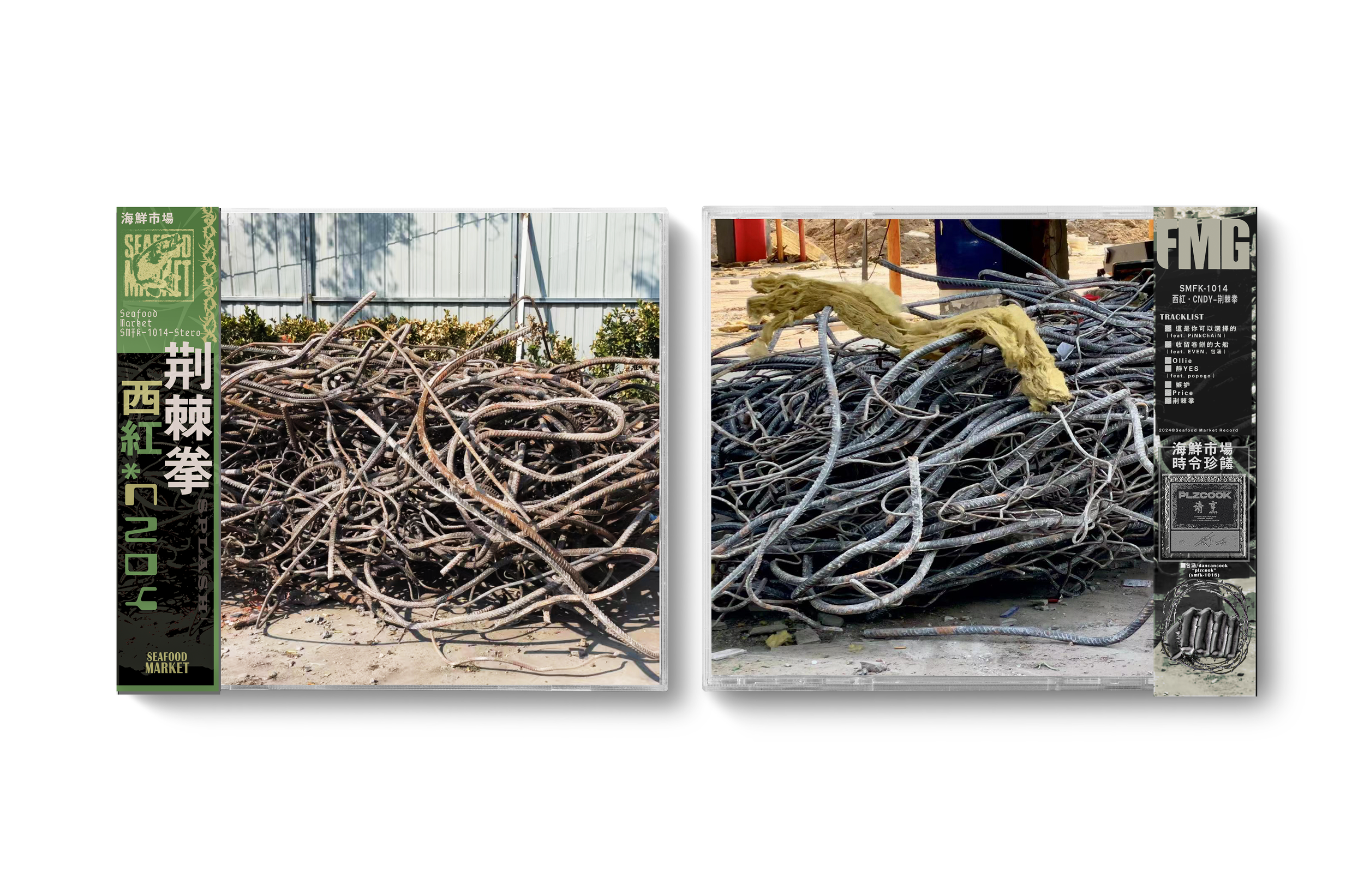 jingji mockup 拷贝.png