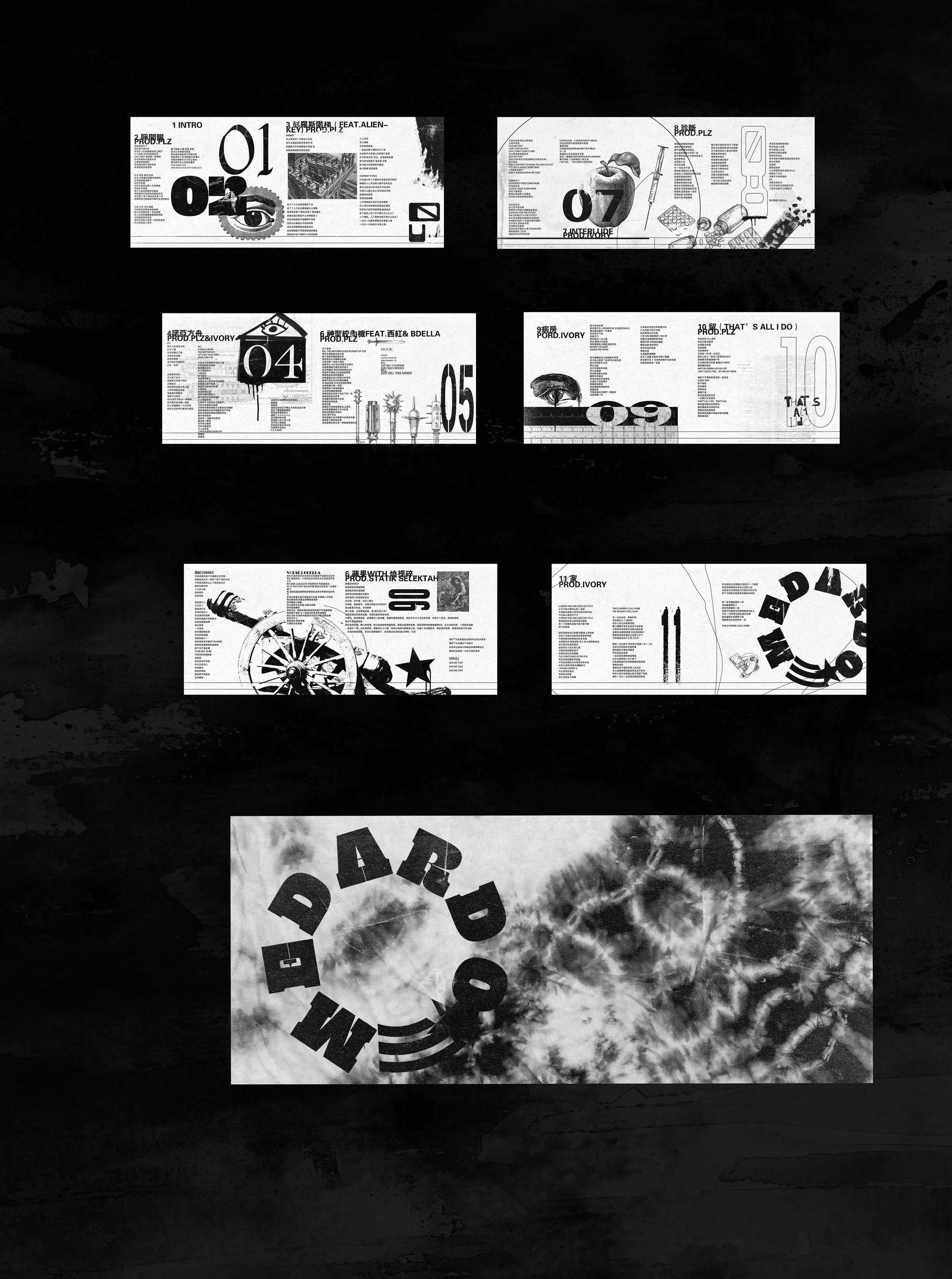 歌词本mock up.jpg