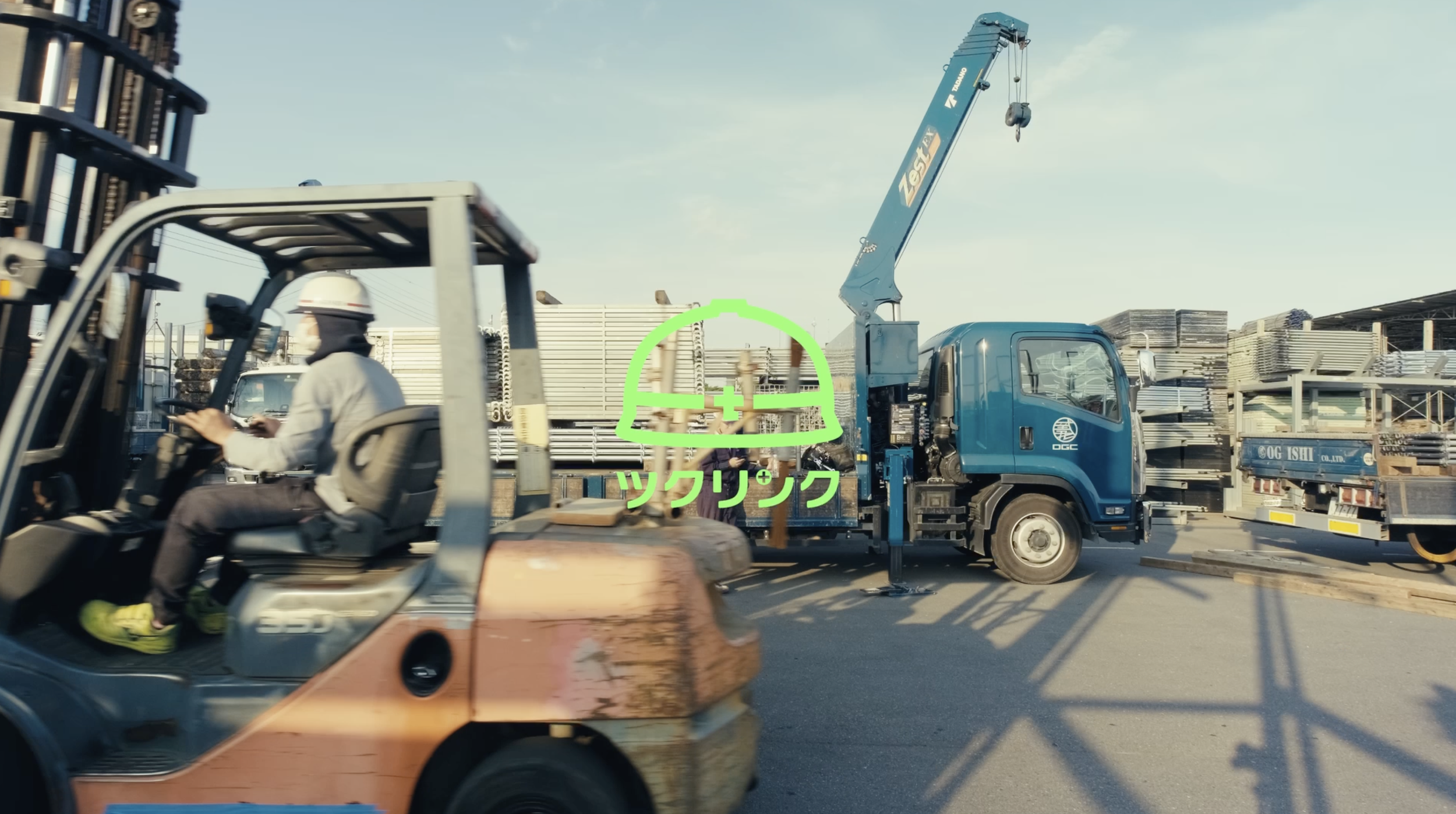 Tsukulink / Ad Direction & Production