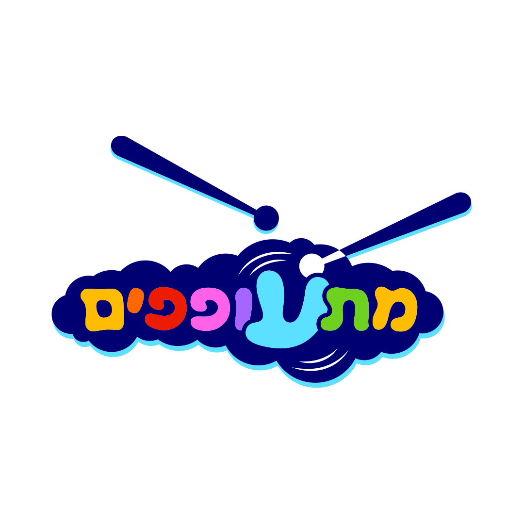 מתעופפים