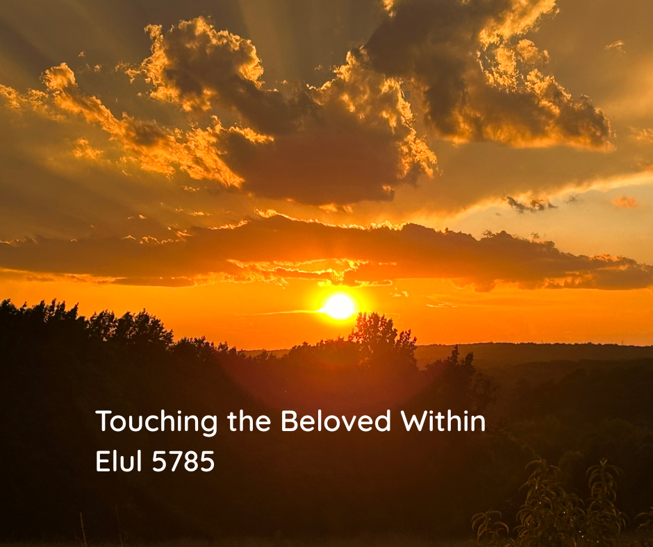 Touching the Beloved Within: An Elul Course