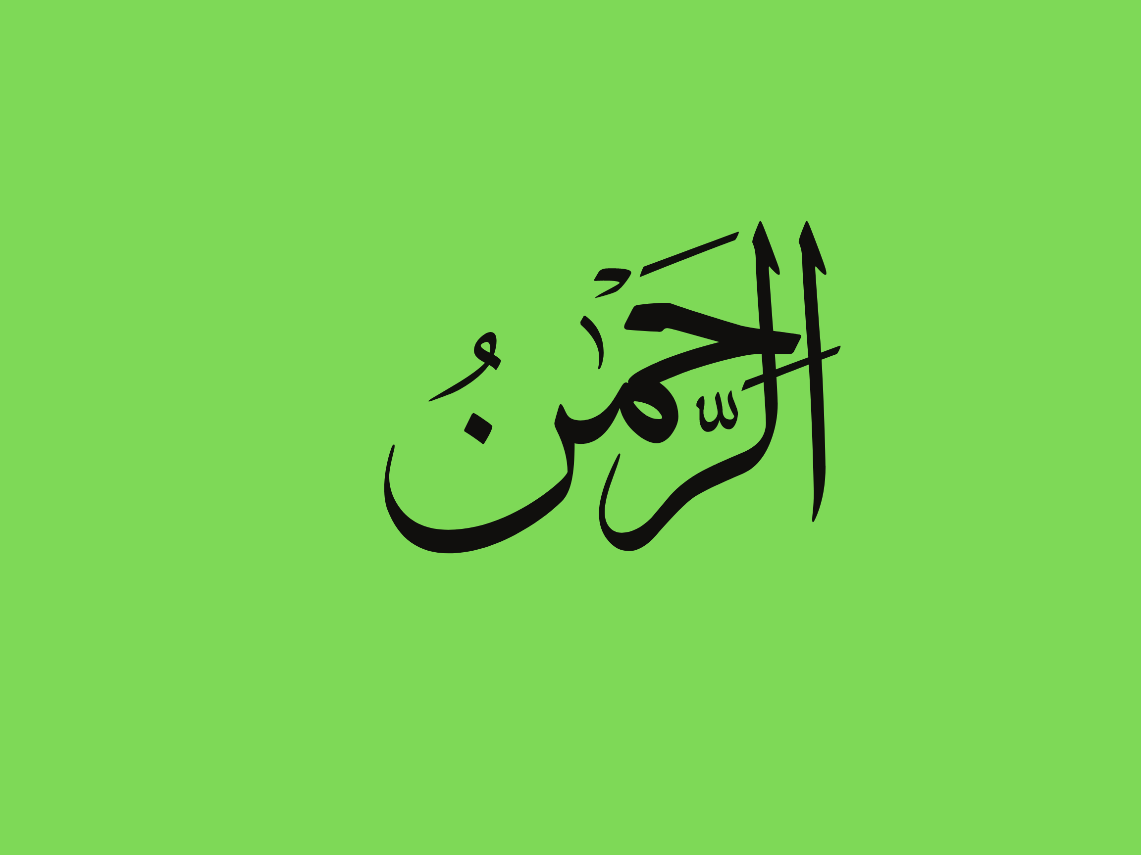 Allah is Ar-Rahmaan SWT