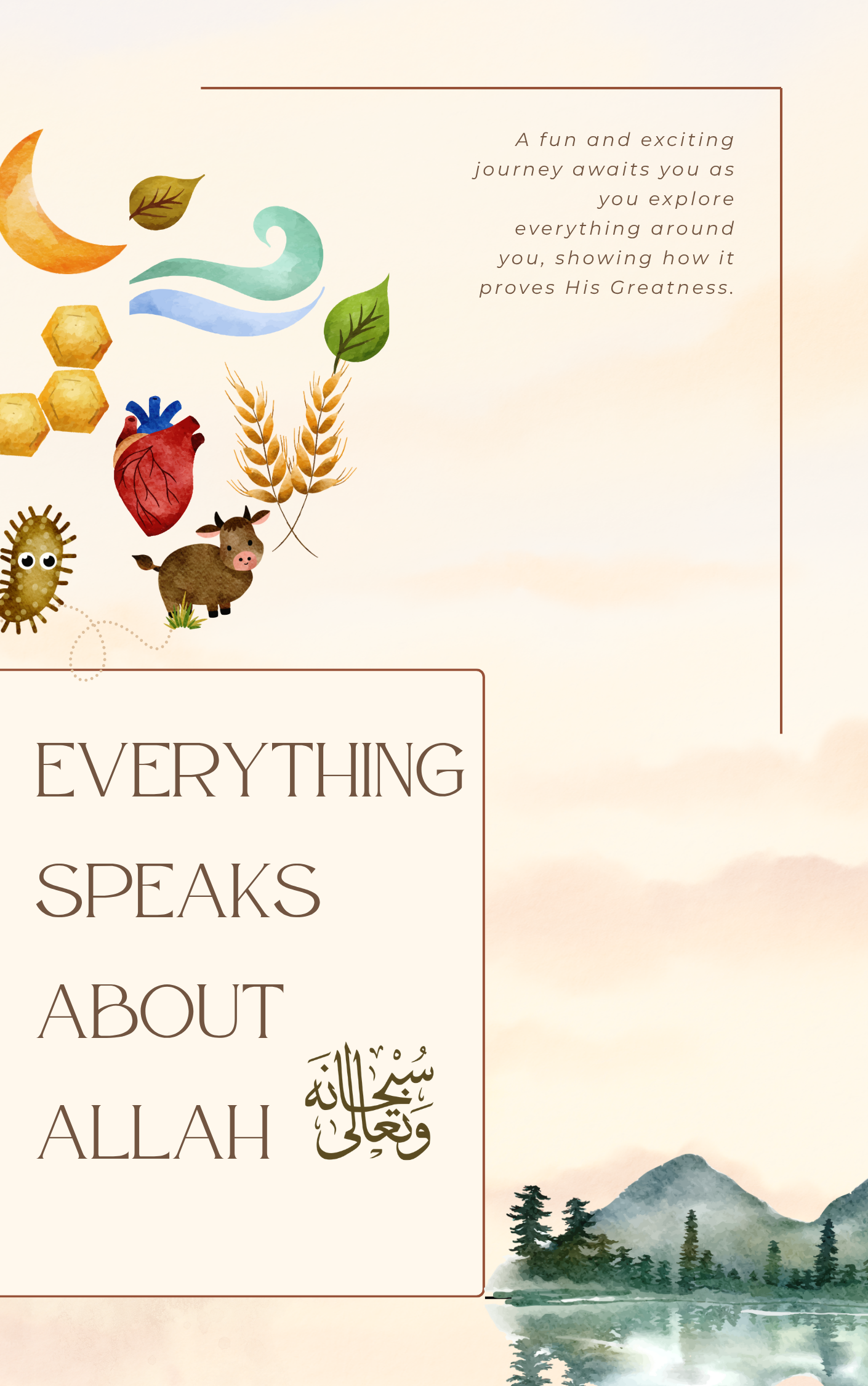 Seerah Shareefah Cover (17).png