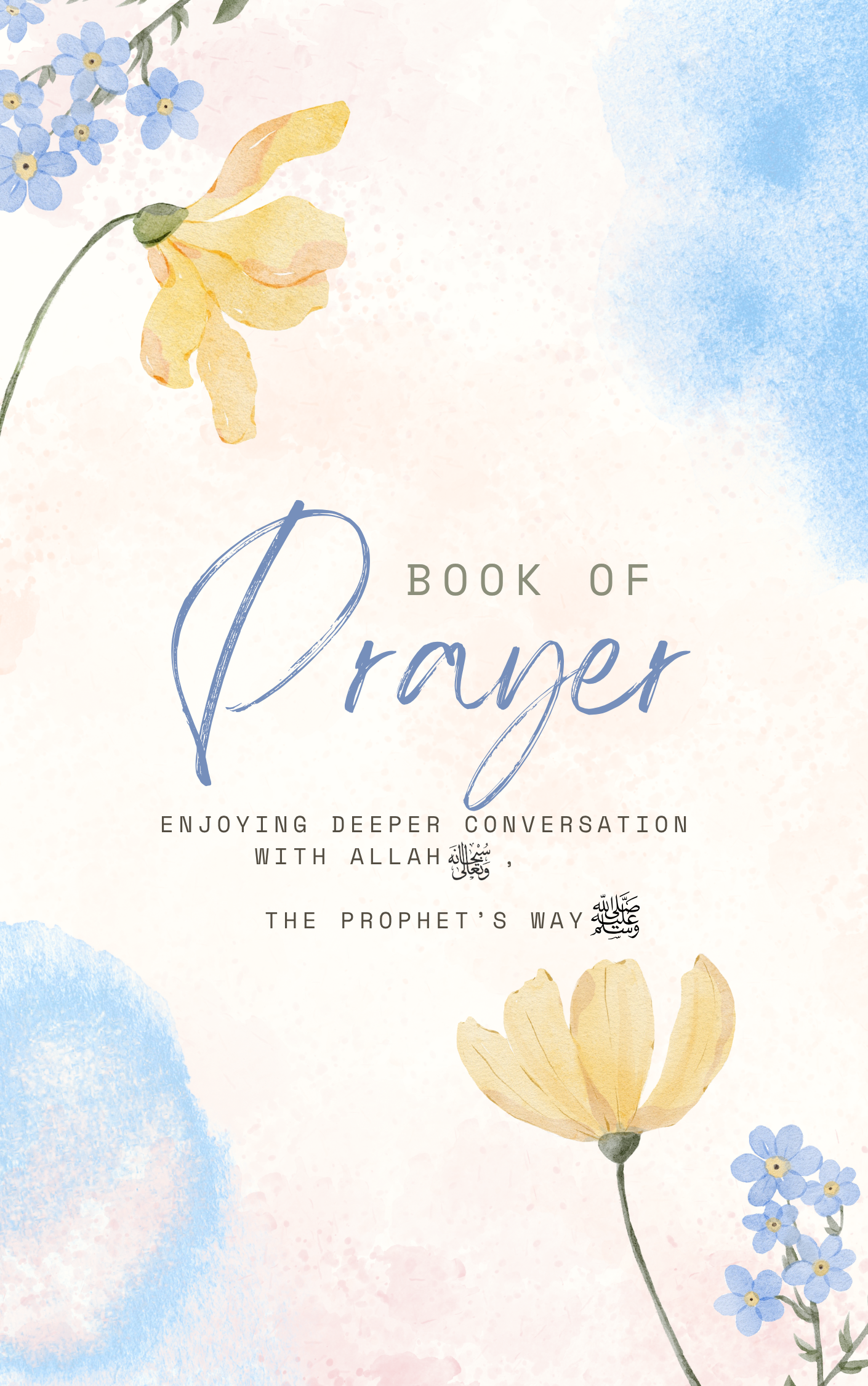 Seerah Shareefah Cover (15).png