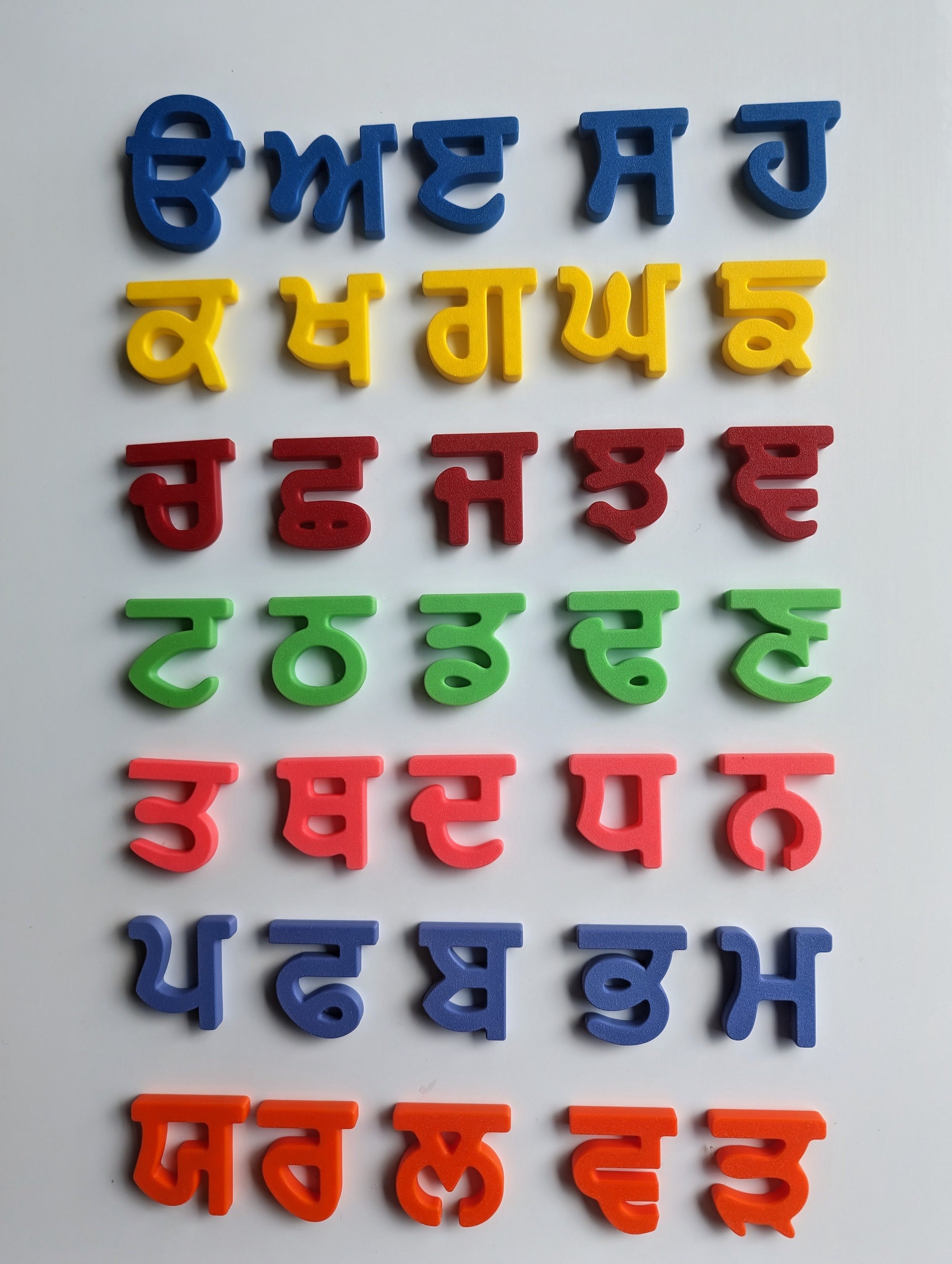 Gurmukhi Fridge Magnets