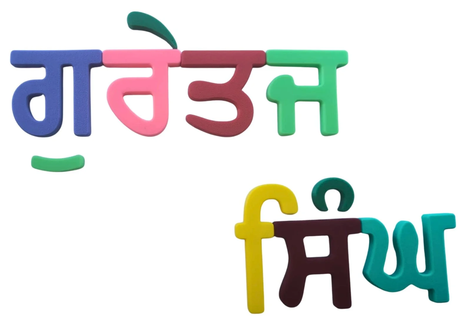 Akhar R&b Individual Magnetic Akhar — Boli Basics