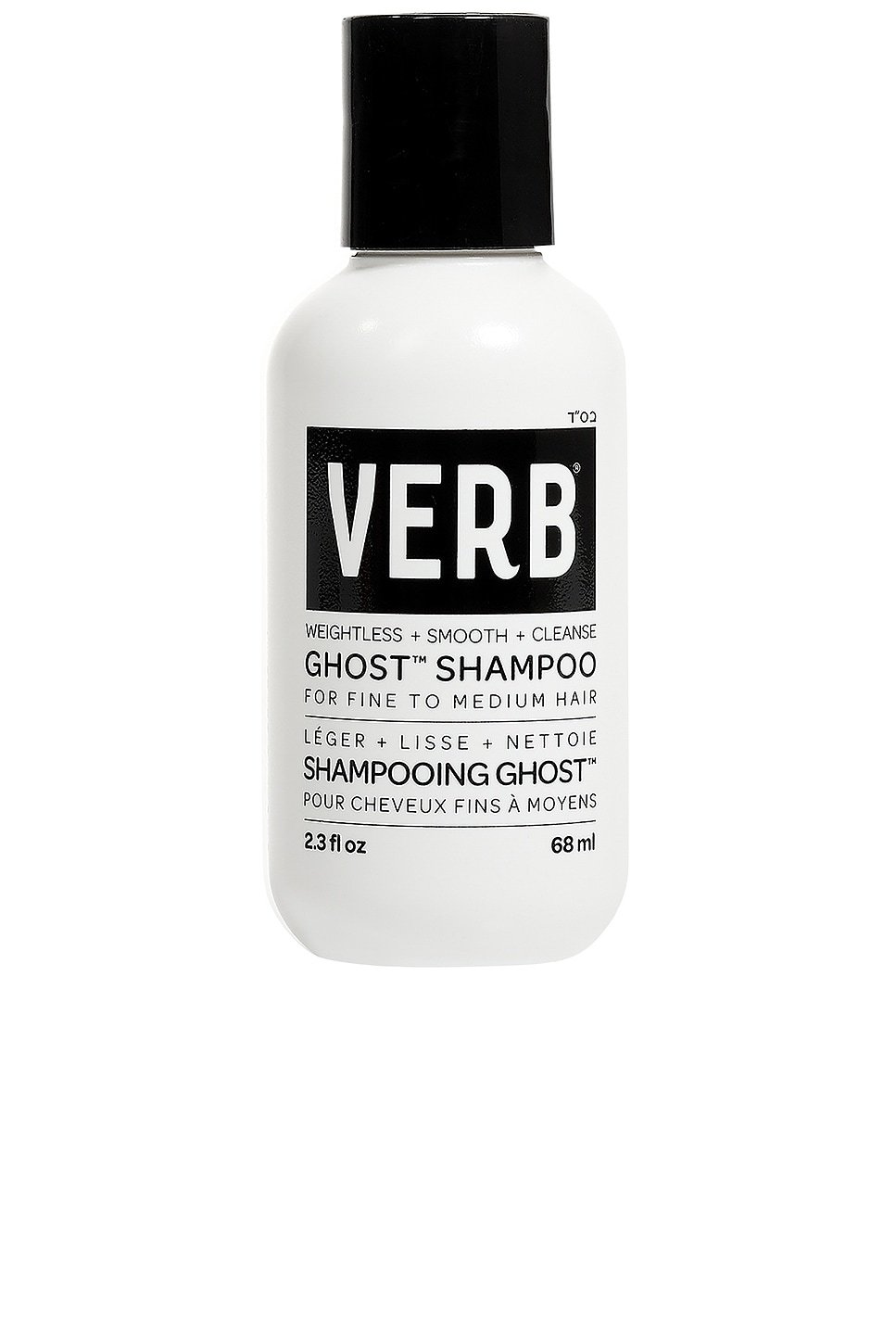 VERB-WU93_V1.jpg