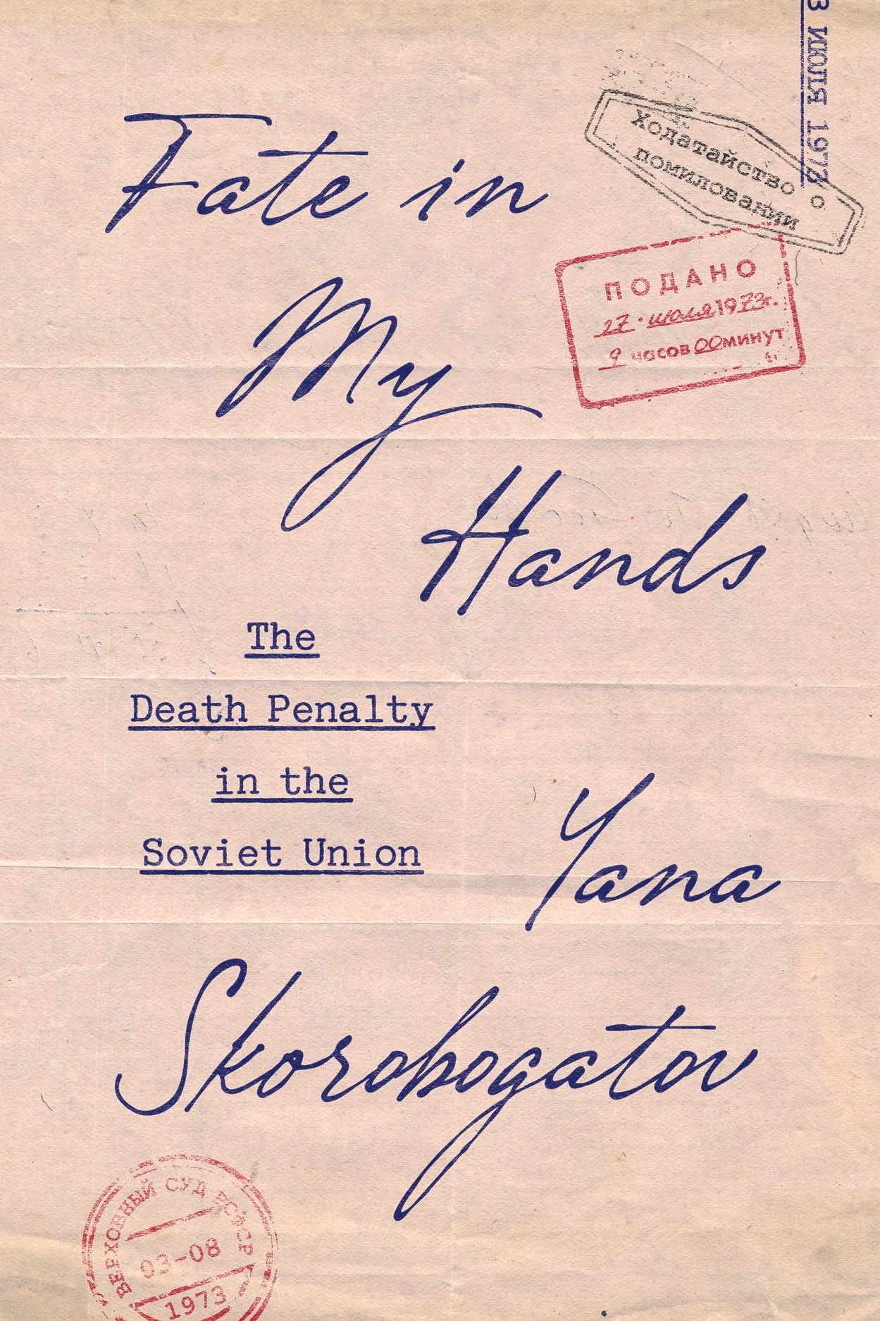 yana skorobogatov fate in my hands