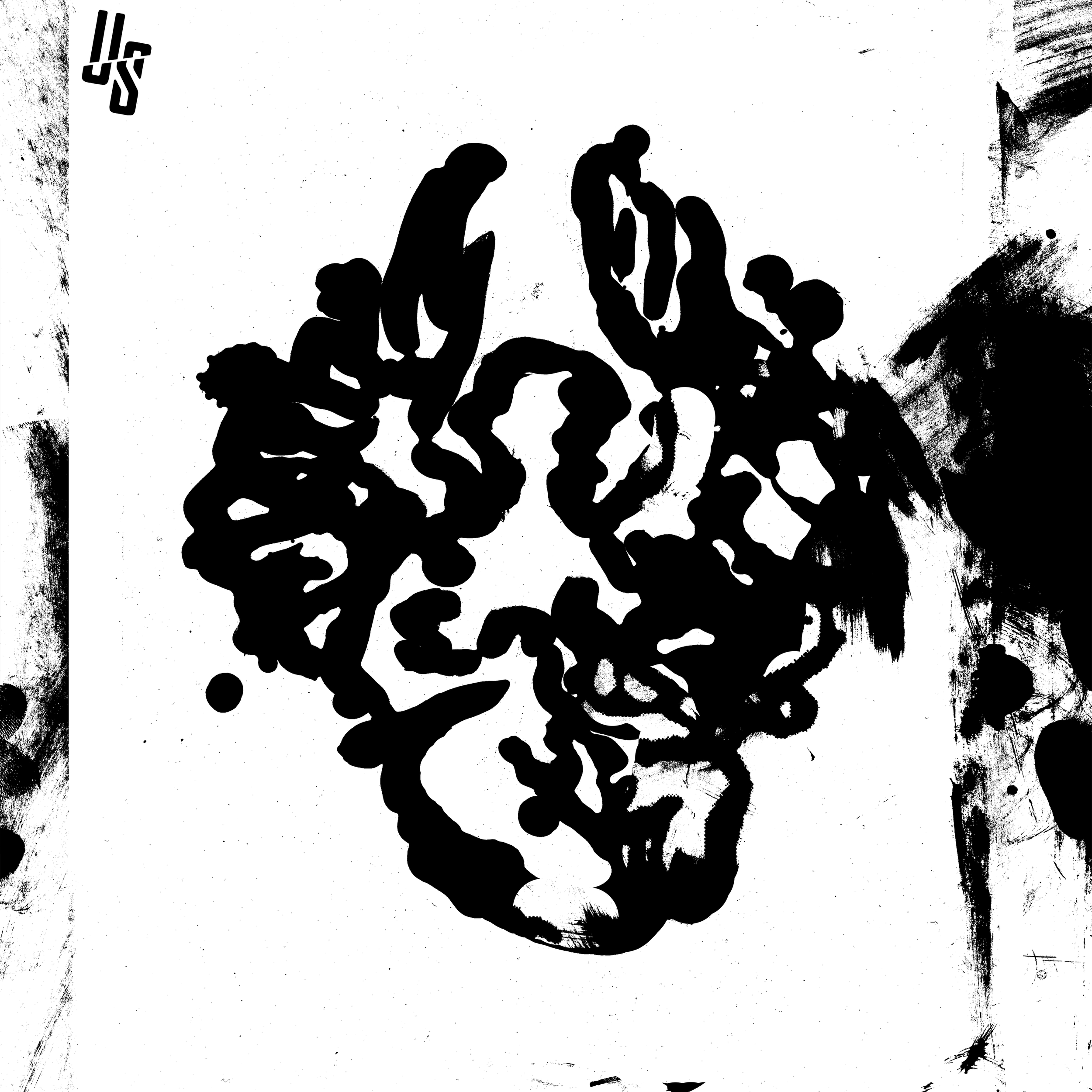 INHALE VOL. II ANNOUNCED