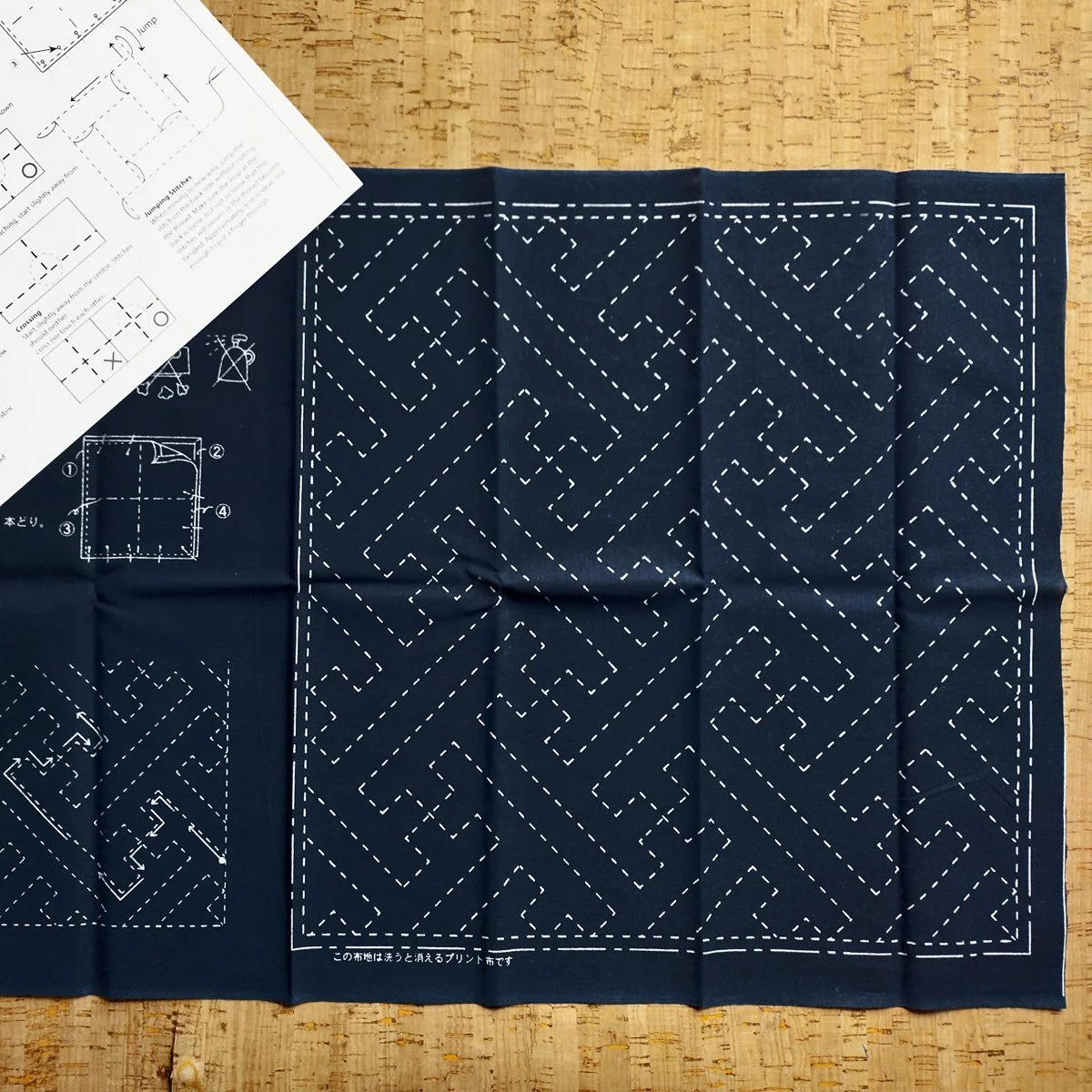 845S-210 Sayagat. Daruma Yume-Fukin Sashiko Pre-printed Fabric Sashiko Sampler