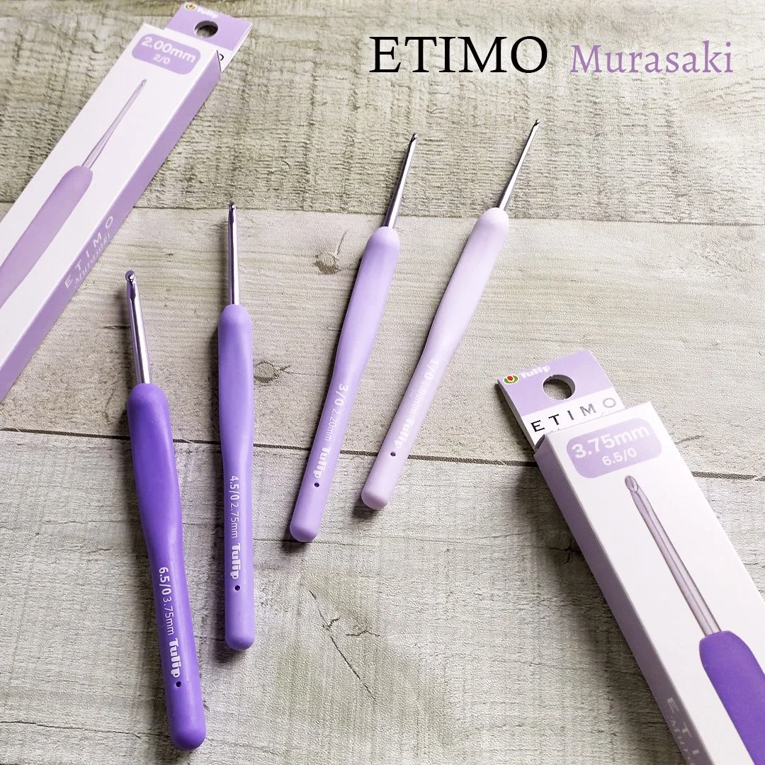 Tulip Crochet Hook / ETIMO Murasaki / Ergonomic Soft Grip / Individual and a Set of 15 hooks