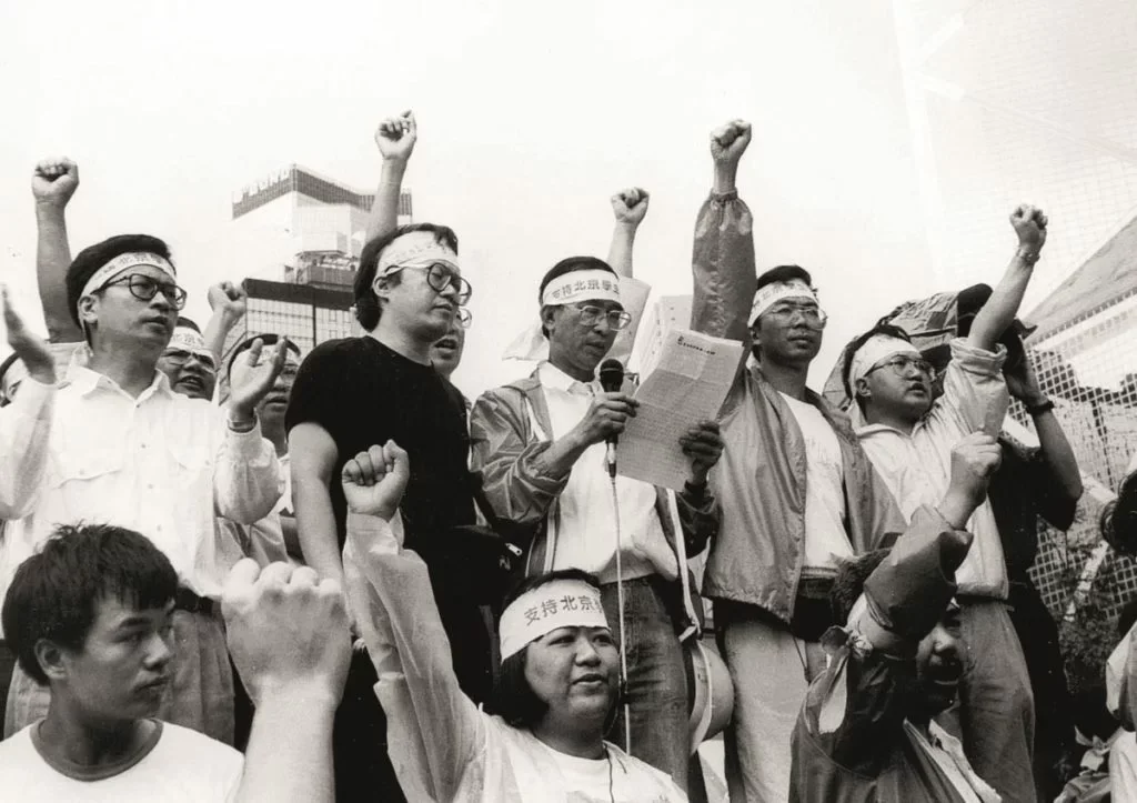 香港人が動いたとき──1989年、支聯会の誕生と民主化支援の広がり