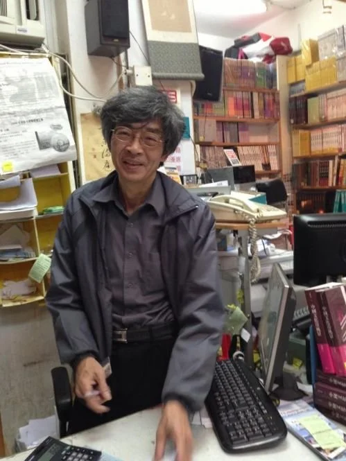 香港の独立書店と中国大陸――政治書の流通と銅鑼湾書店事件
