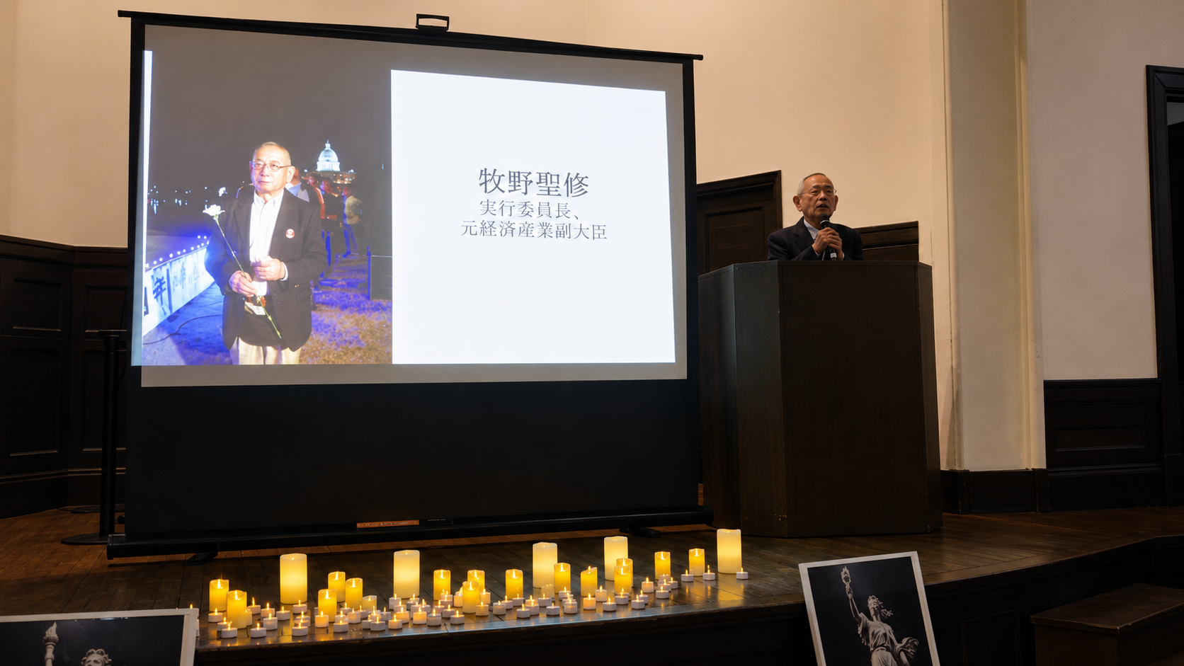 講演録｜八九・六四天安門事件37周年記念東京集会