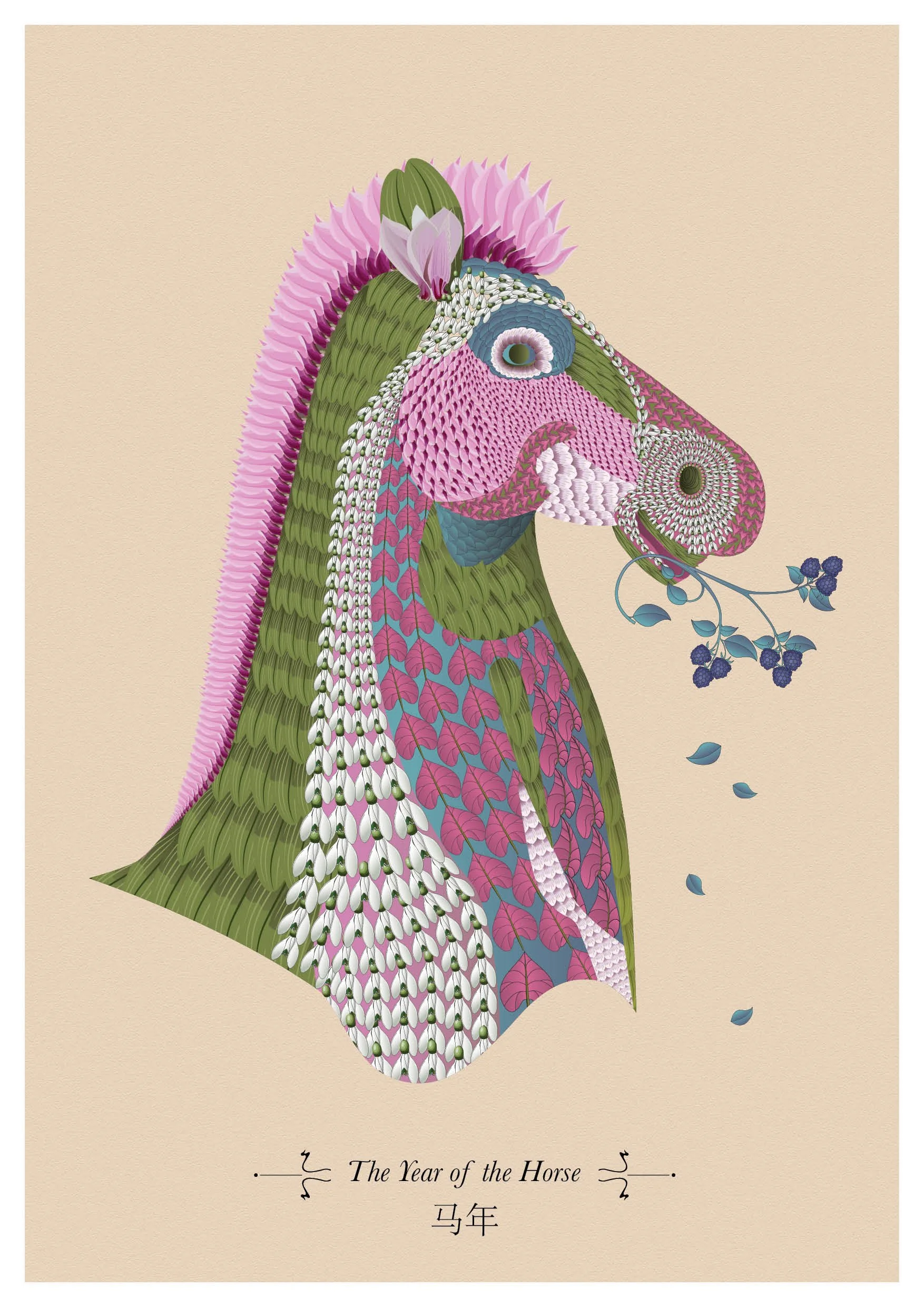 A3 The Year of the Horse Print