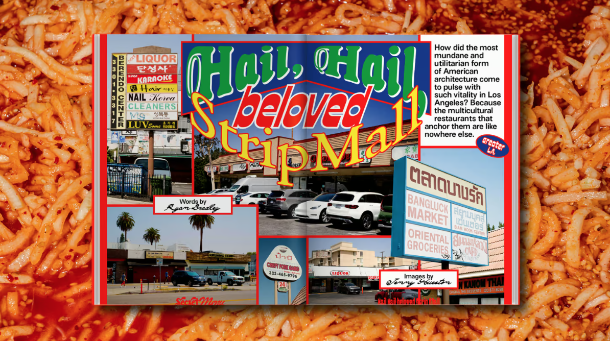 Screen Shot 2024-08-02 at 2.30.50 PM.png