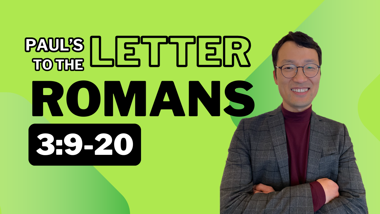 Lesson 12: All Are Guilty (Romans 3:9-20) — FIRST UNITED METHODIST CHURCH