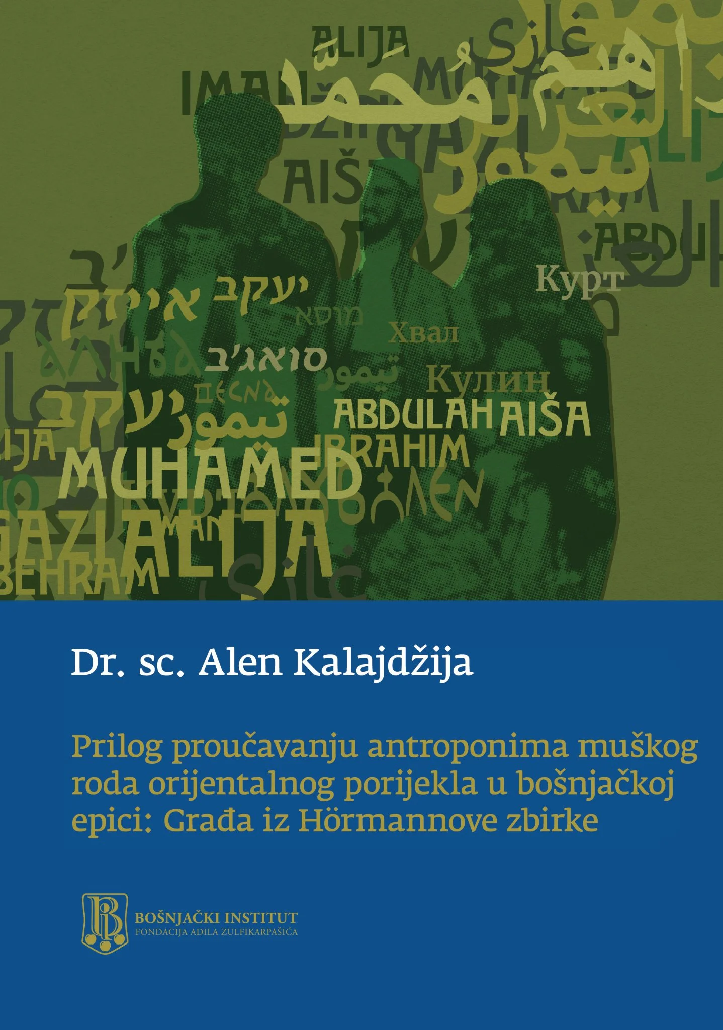 03 alen.jpg