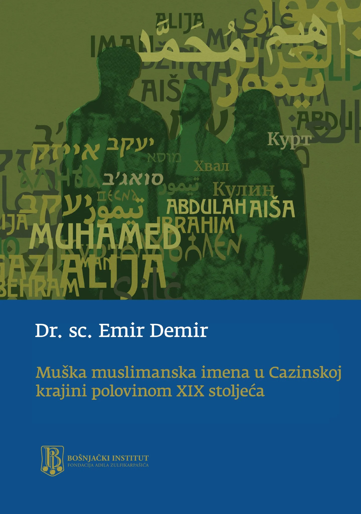 04 emir.jpg