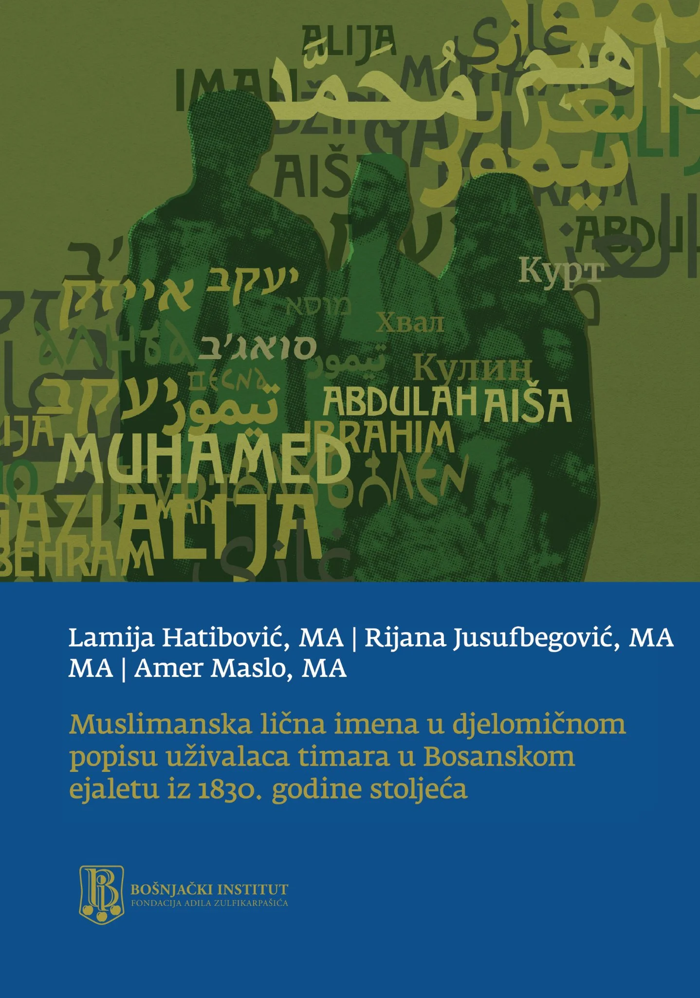 05 lamija.jpg